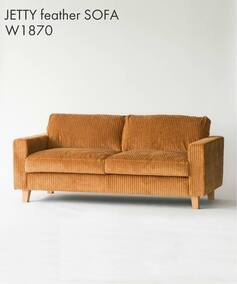 《*予約》《大型商品》 JETTY feather SOFA 2.5P W187 AC-07