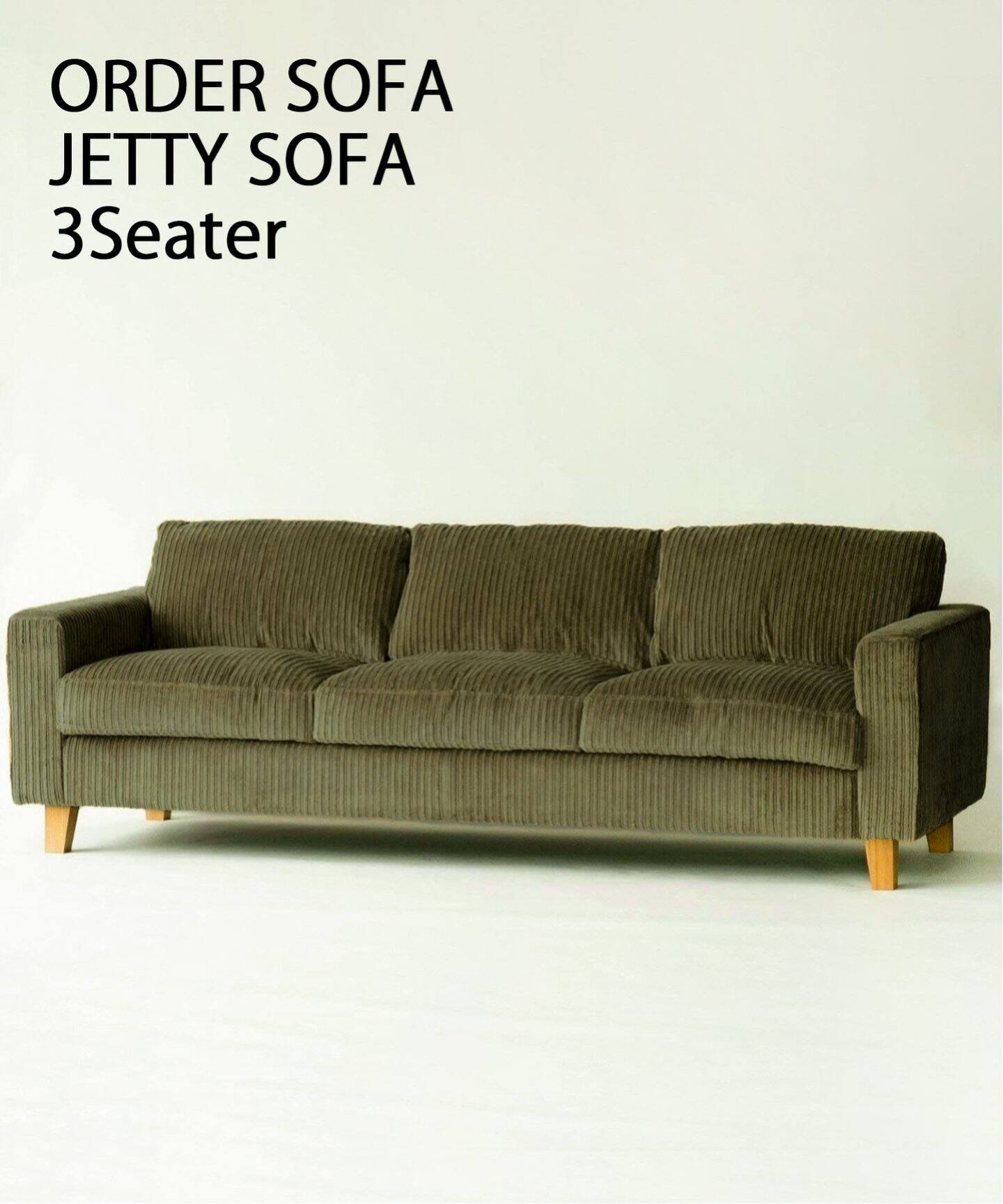 大型商品》JETTY feather SOFA 3P W229 AC-07 ジェティーフェザー 