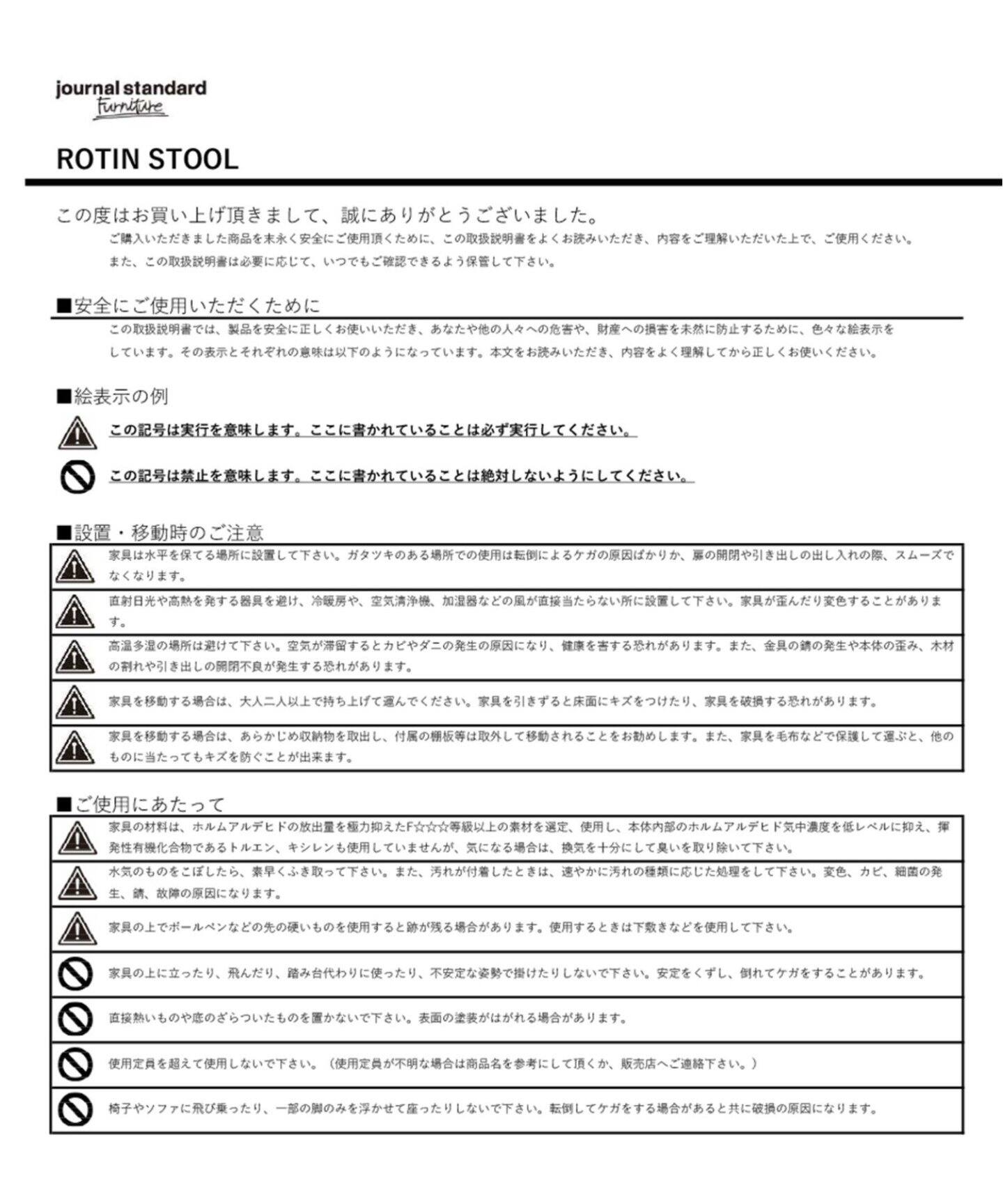 商品確認用(ここからの購入不可)