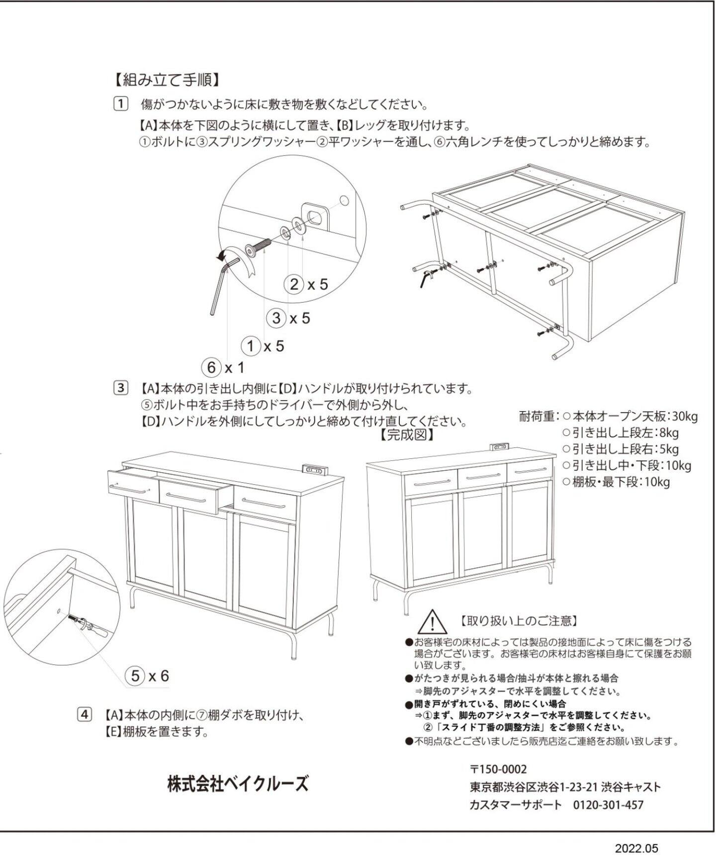 大型商品》TIVERTON KITCHEN COUNTER-L ティバートン キッチン