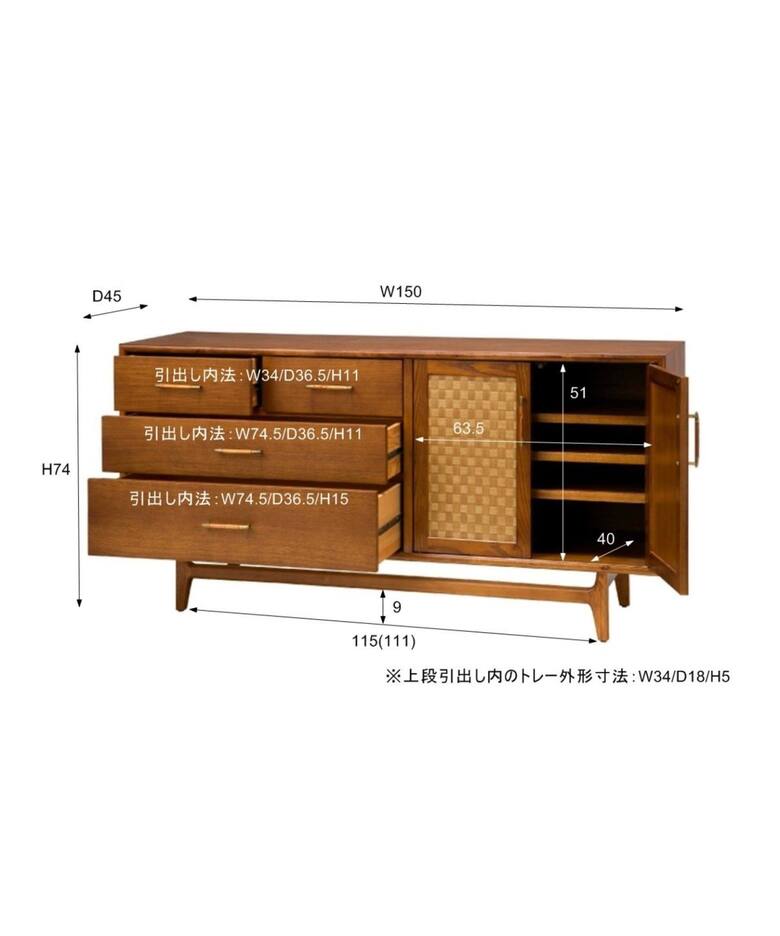大型商品》BROOKS SIDE BOARD ブルックスサイドボード（収納家具 
