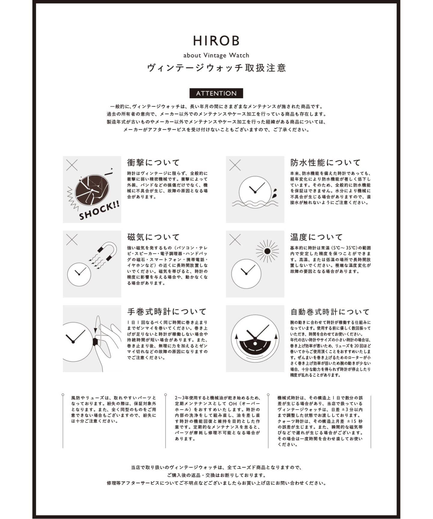 Cartier / カルティエ】must de Cartier Tank SM Trinity stripe