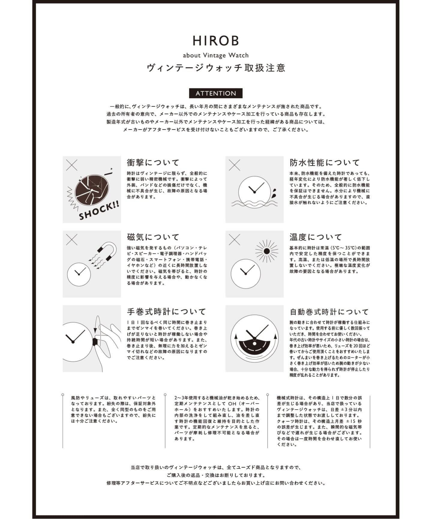 GUCCI 715L 18K（ヴィンテージ）｜HIROB（ヒロブ）の通販