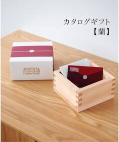 JOURNAL STANDARD FURNITURE（ジャーナルスタンダード ファニチャー 