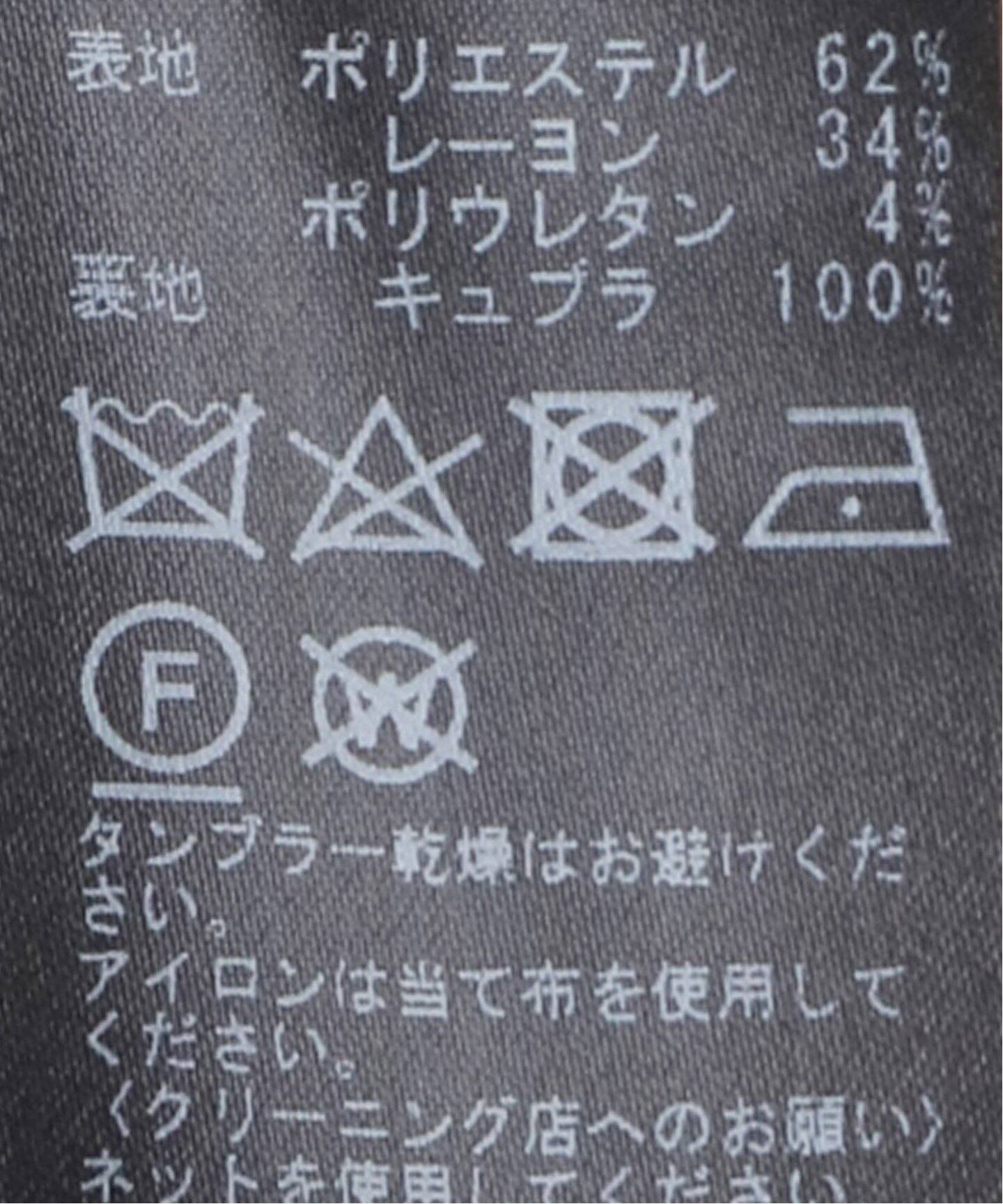 ヴィスポリーノ ノーカラーキンボタンジャケット（ノーカラー