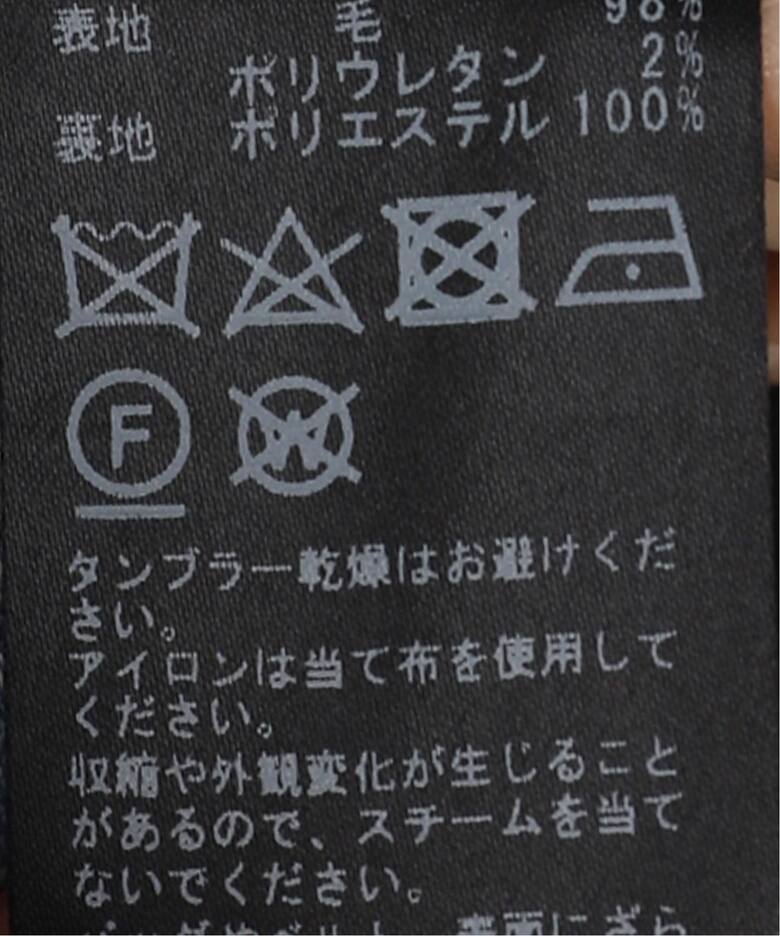 サキソニーダブルブレステッドジャケット（テーラードジャケット  