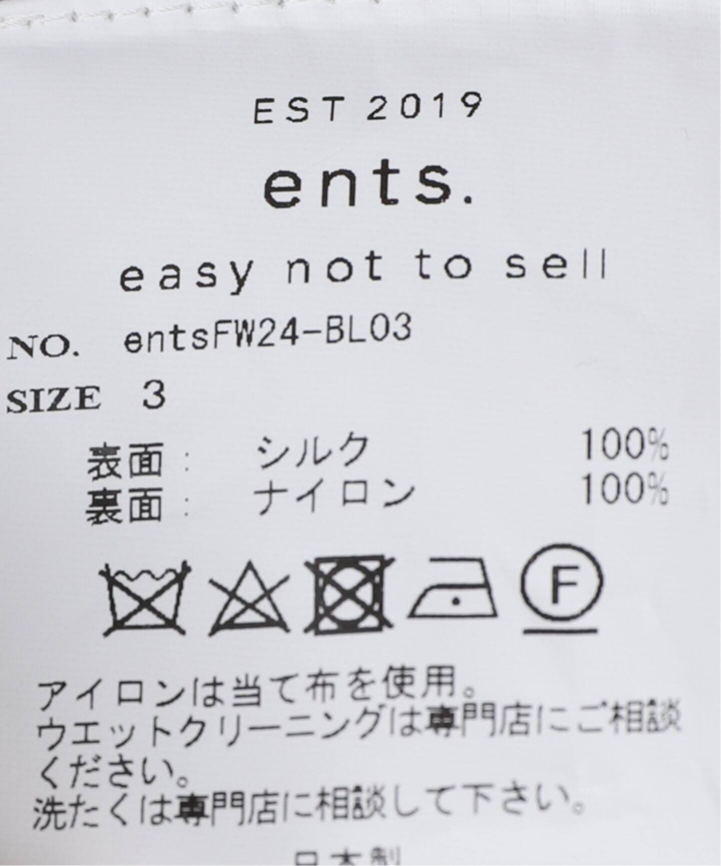 ents./エンツ】 SILK TAFFETA パーカー（その他ブルゾン／アウター 