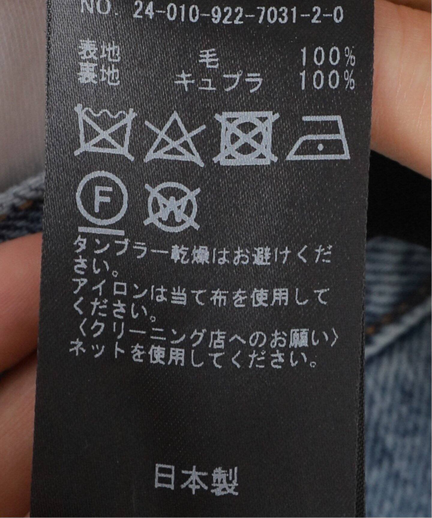 COMME des GARCONS キュプラ ポリ マキシワンピース 1992 