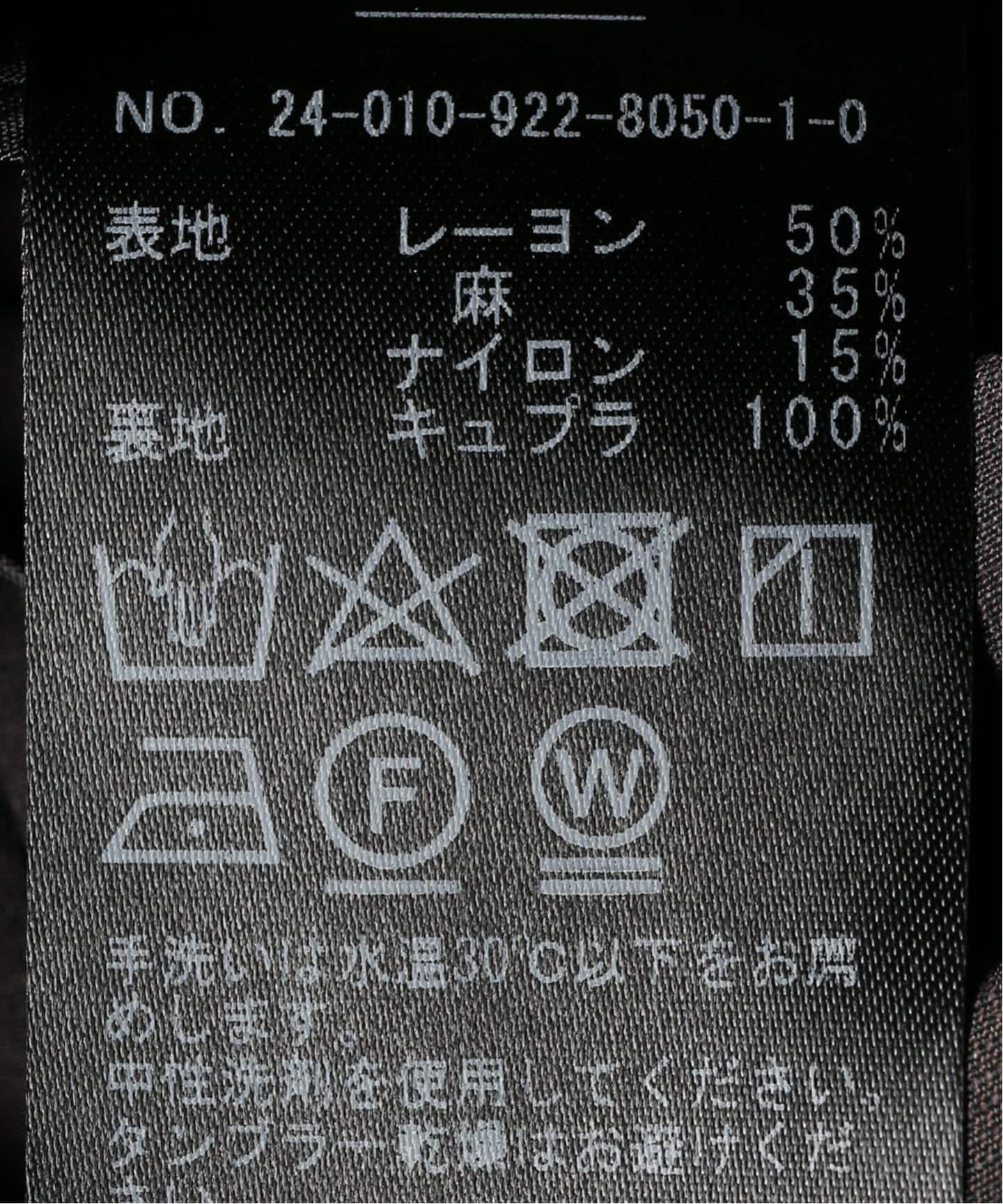 【美品】plage VIS/LINEN DB ジャケット / グレー VIS/LINEN DB ジャケット（テーラードジャケット）｜Plage