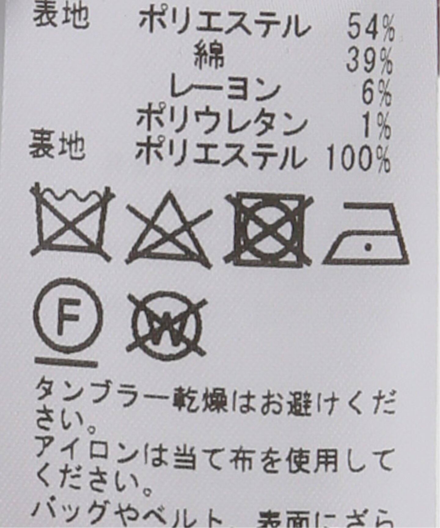 ブッチャーツイードフリンジジャケット（ノーカラージャケット