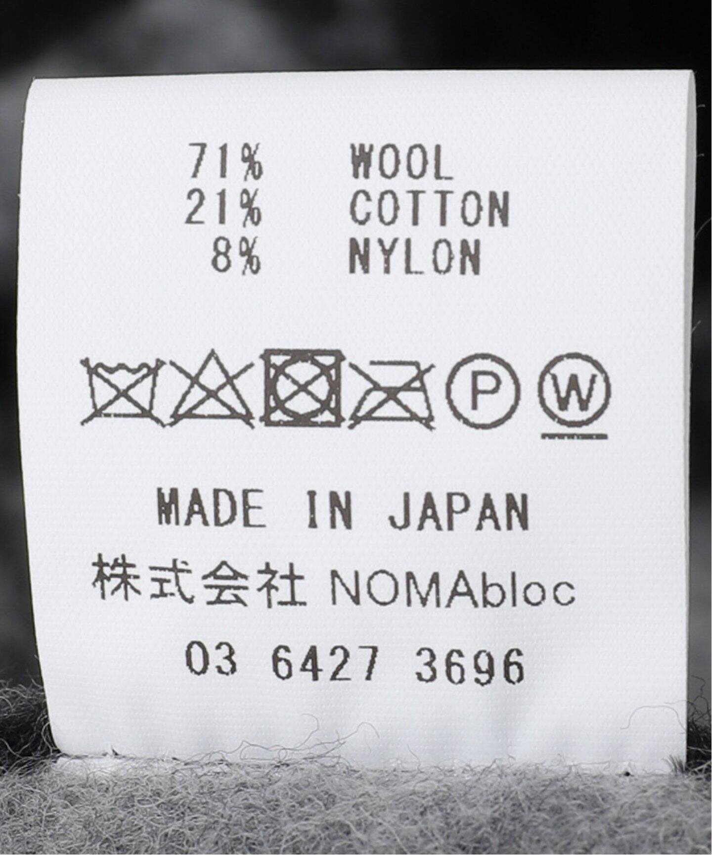 NOMA t.d.(ノーマ ティーディー) Blanket Blouson（その他ブルゾン 