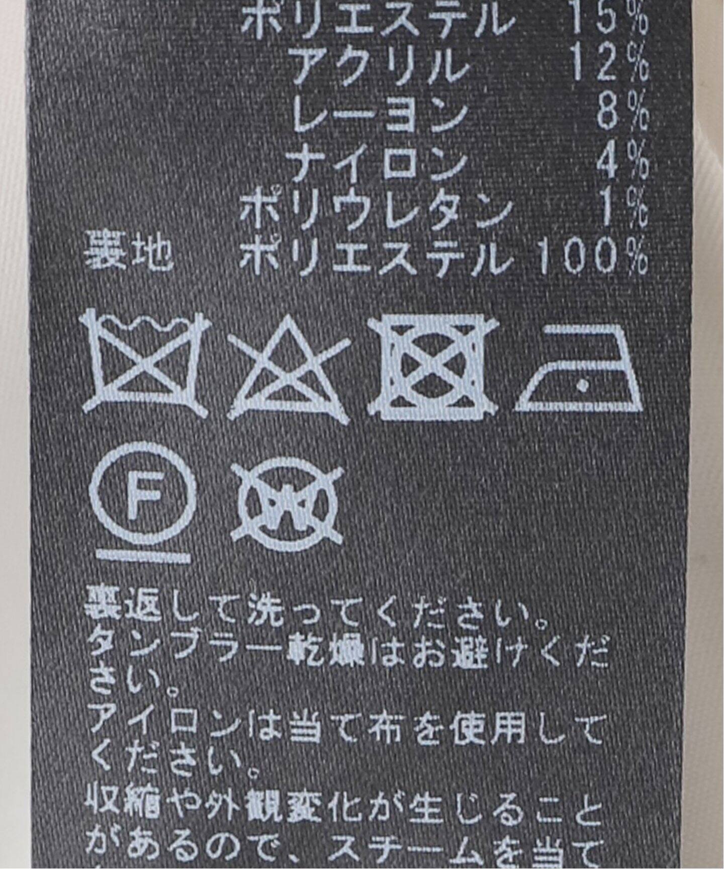 ライトツイードベアトップベスト（ベスト）｜JOURNAL STANDARD
