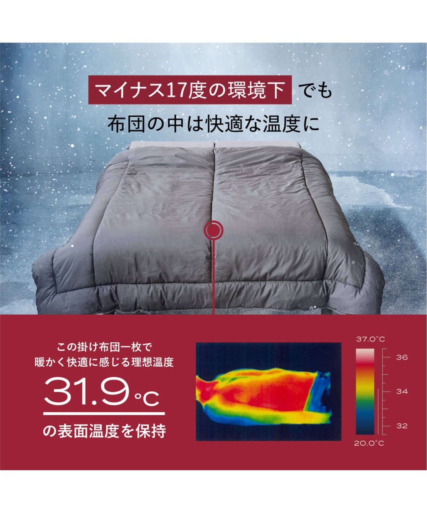 BRAIN SLEEP/ブレインスリープ】COMFORTER PERFECT WARM EX S 掛け布団 