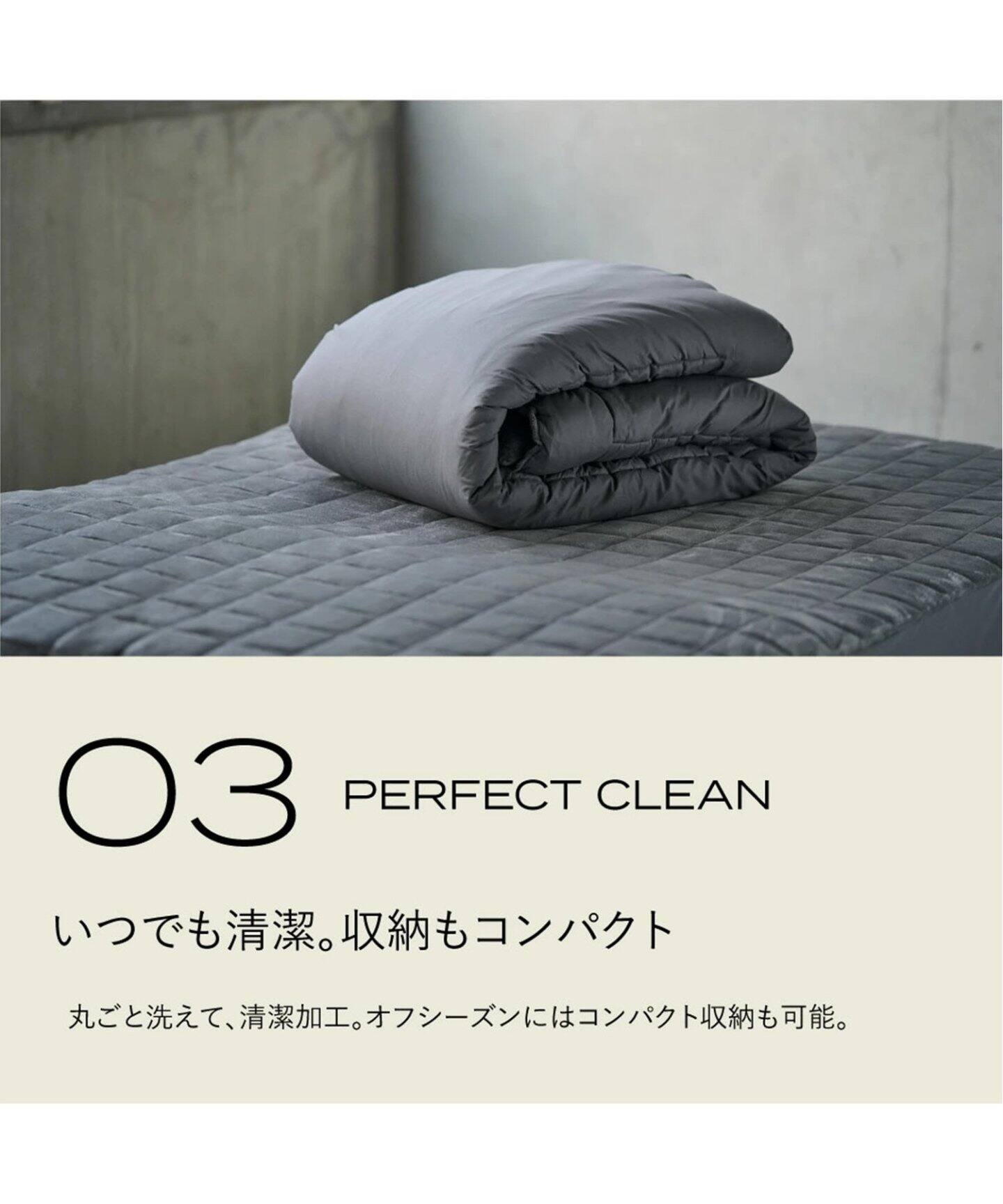 BRAIN SLEEP/ブレインスリープ】COMFORTER PERFECT WARM EX S 掛け布団 