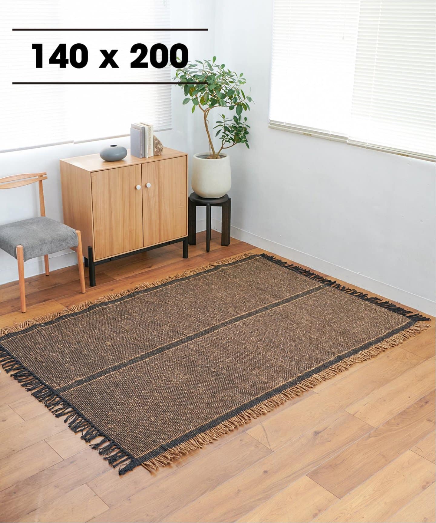 NAMARO RUG 140x200 ナマロラグ（ラグ・マット）｜JOURNAL