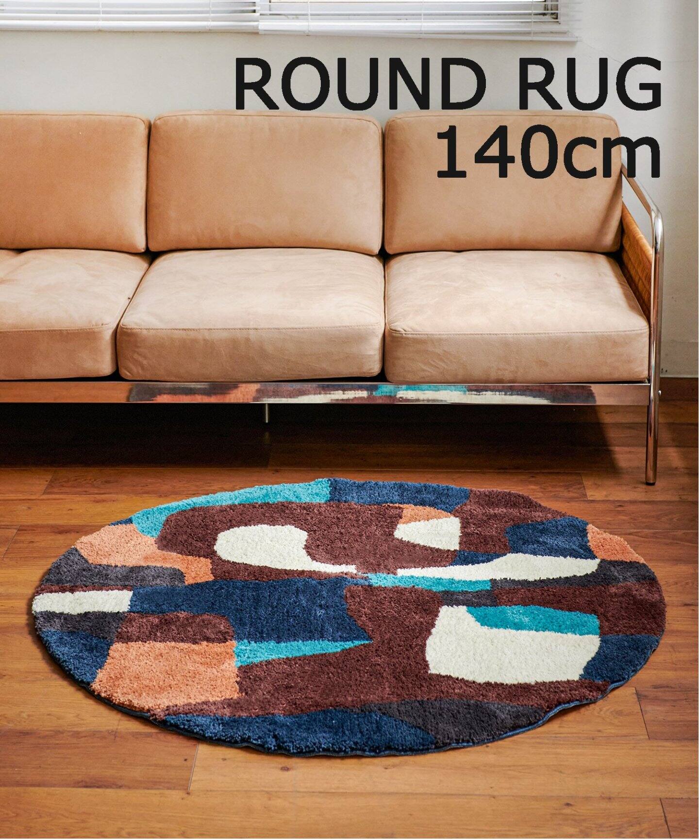 PICFAIR RUG ROUND 140 ピクフェアラグ（ラグ・マット）｜JOURNAL 