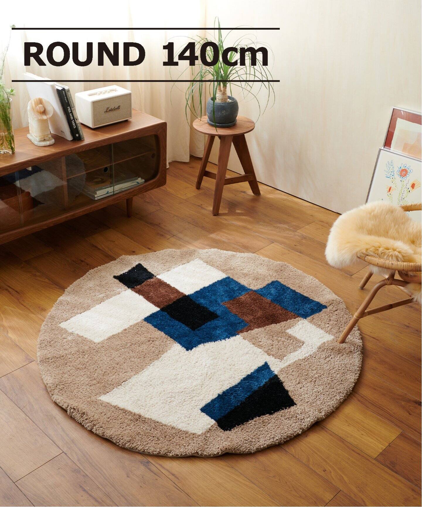 GEOMETRIC RUG ROUND 140 ジオメトリックラグ（ラグ・マット 