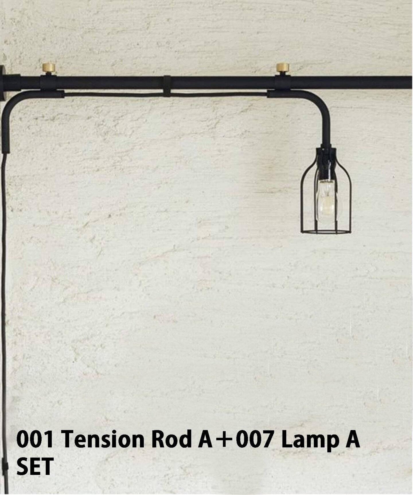 DRAWALINE/ドローアライン】 001 Tension Rod A + 007 Lamp A set 