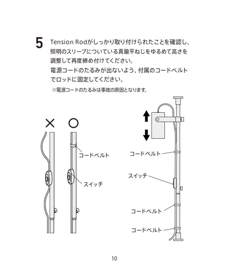 予約》【DRAW A LINE/ドローアライン】025 Spot Light（照明 