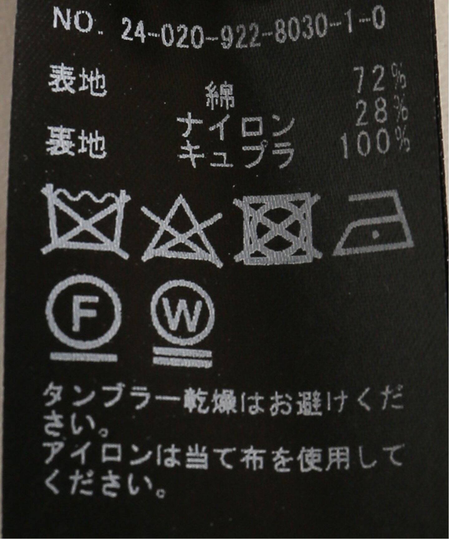 SOUTIEN COLLAR コート（ステンカラーコート）｜Plage