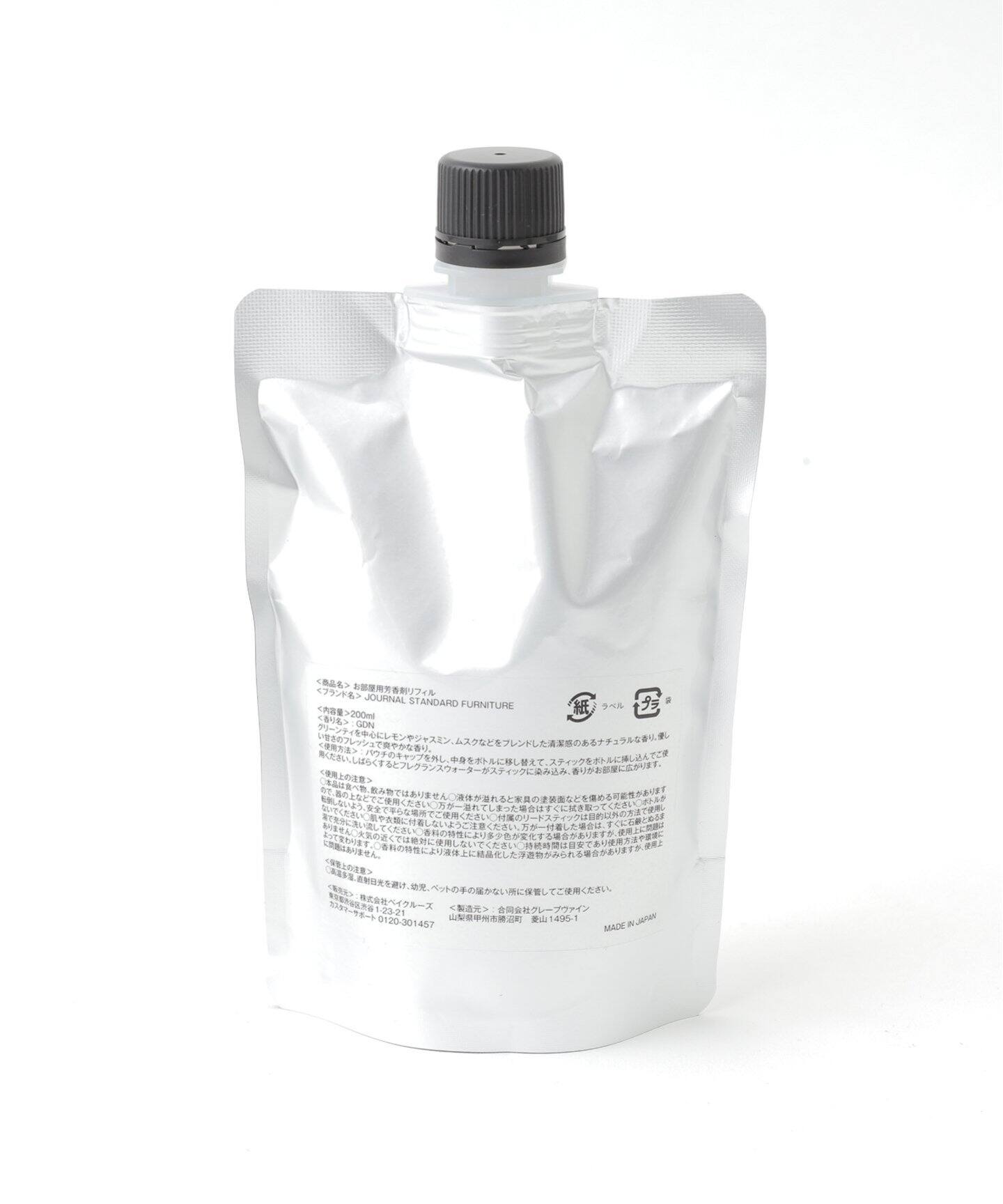 ☆JSF AROMATIC DIFFUSER SET ディフューザー セット □2315GDN