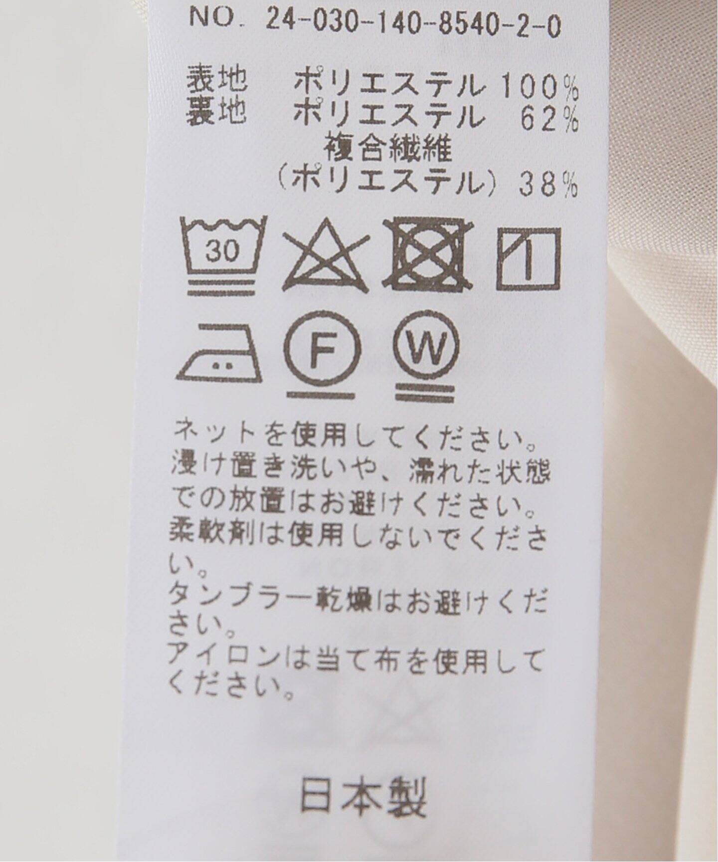 サイドポケットビジュー飾り釦付きツイードショートパンツ