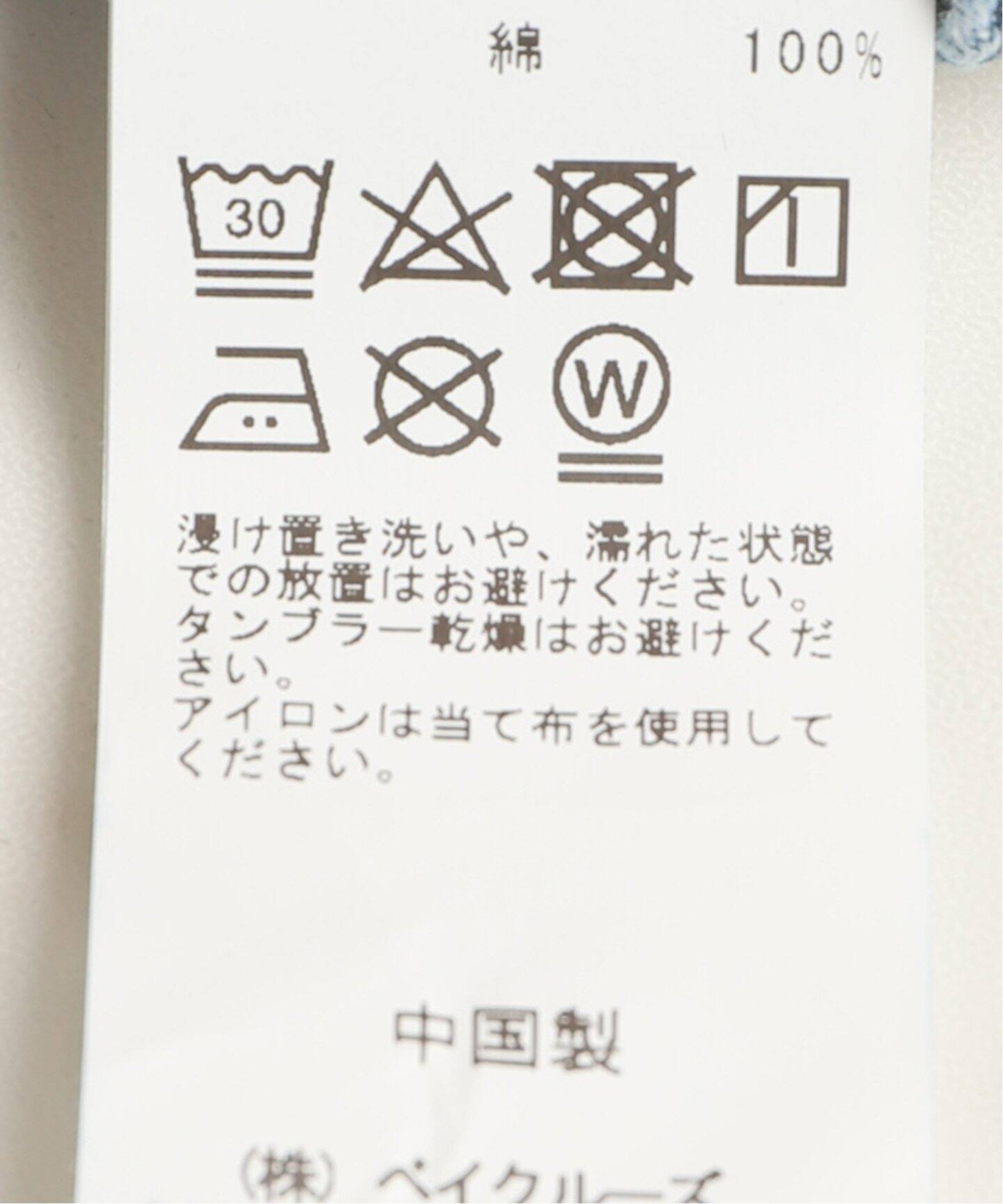 ≪追加≫51/2 CURVE LINE_DENIM（デニムパンツ・ジーンズ）｜Spick and 