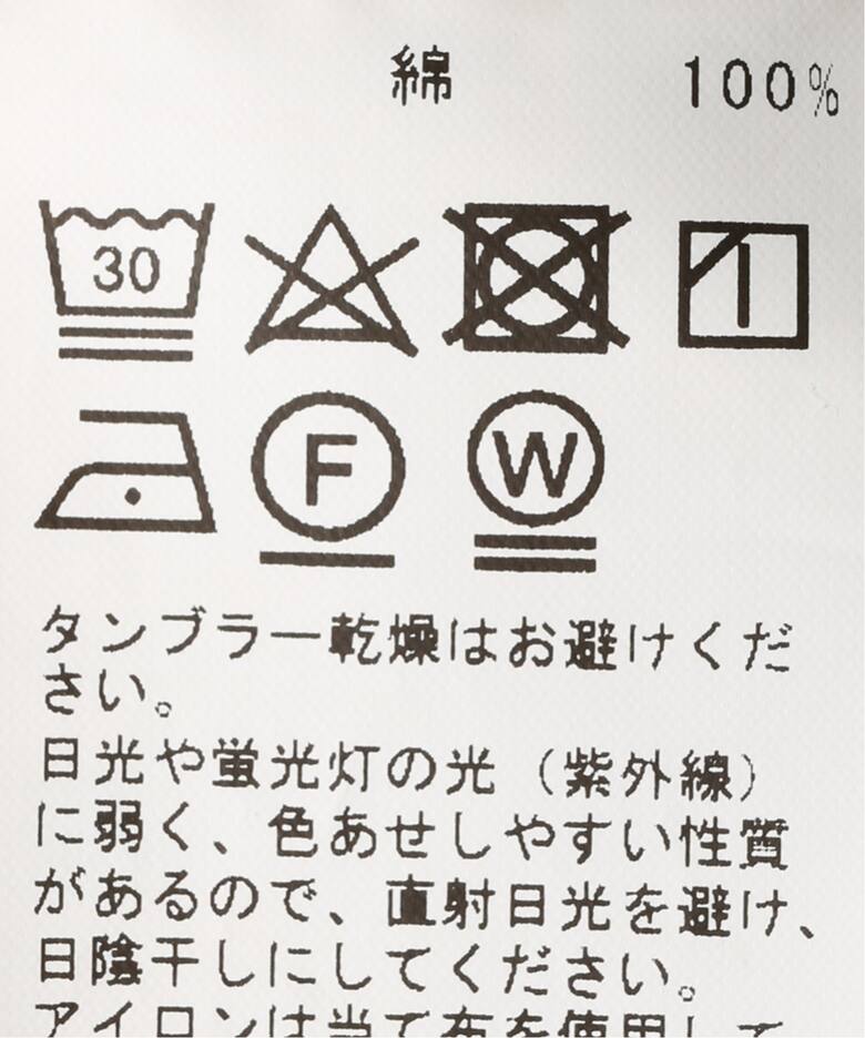 ≪追加3WEB限定≫Higuchi×S チノワイドパンツ（チノパンツ）｜Spick 