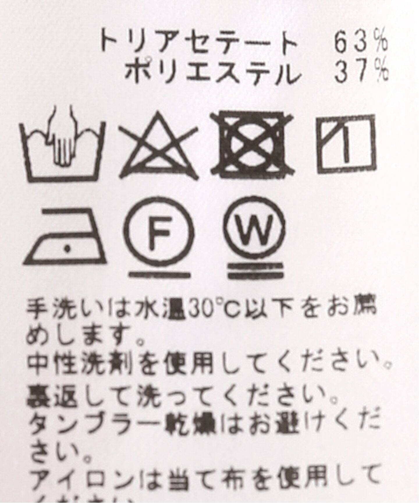 ペーパーバッグタックワイドパンツ（スラックス）｜NOBLE