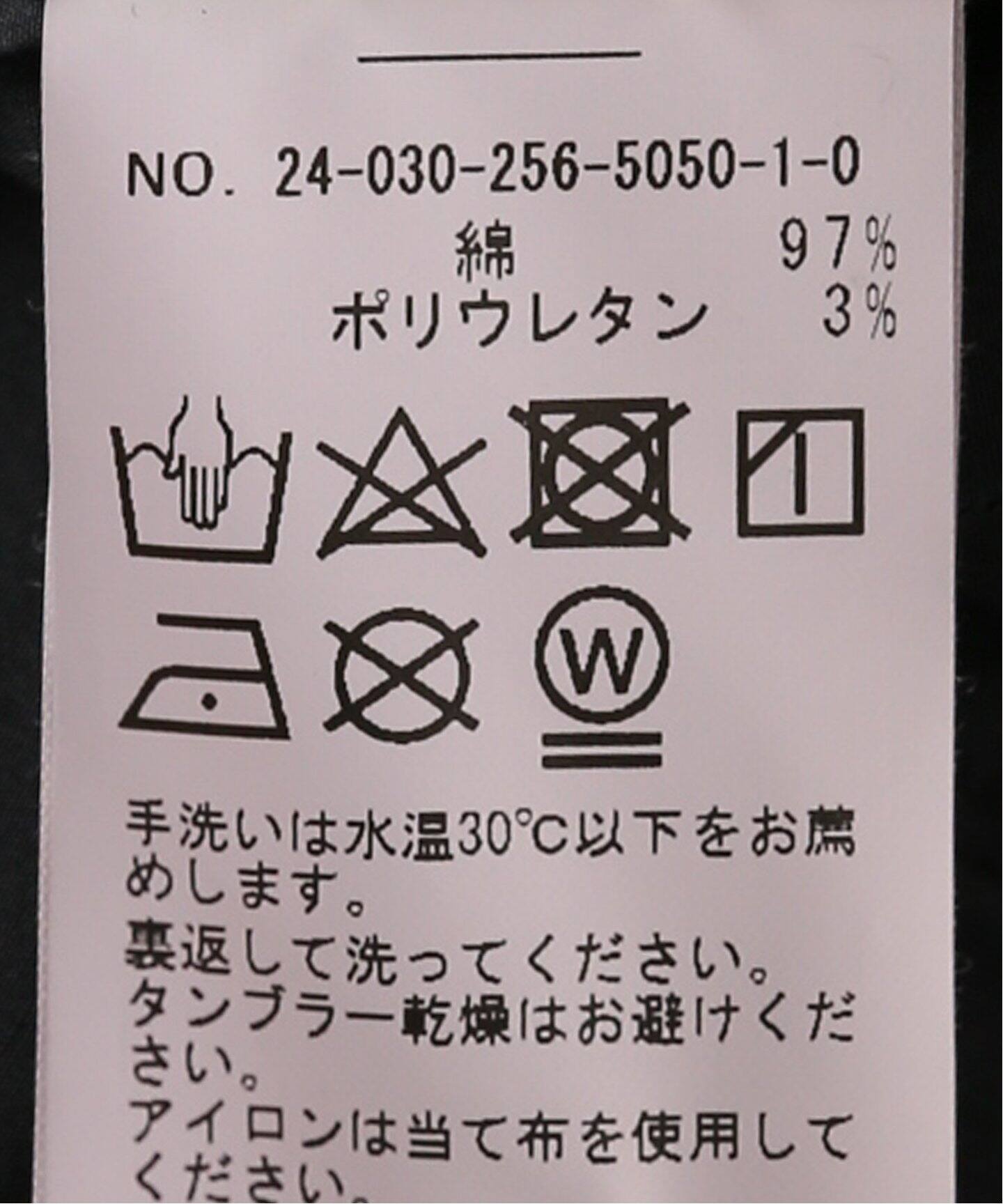 新品タグ付　CALMER ナチュラルダイパンツ　ナチュラル　2サイズ 新品タグ付 CALMER ナチュラルダイパンツ ナチュラル 2サイズ