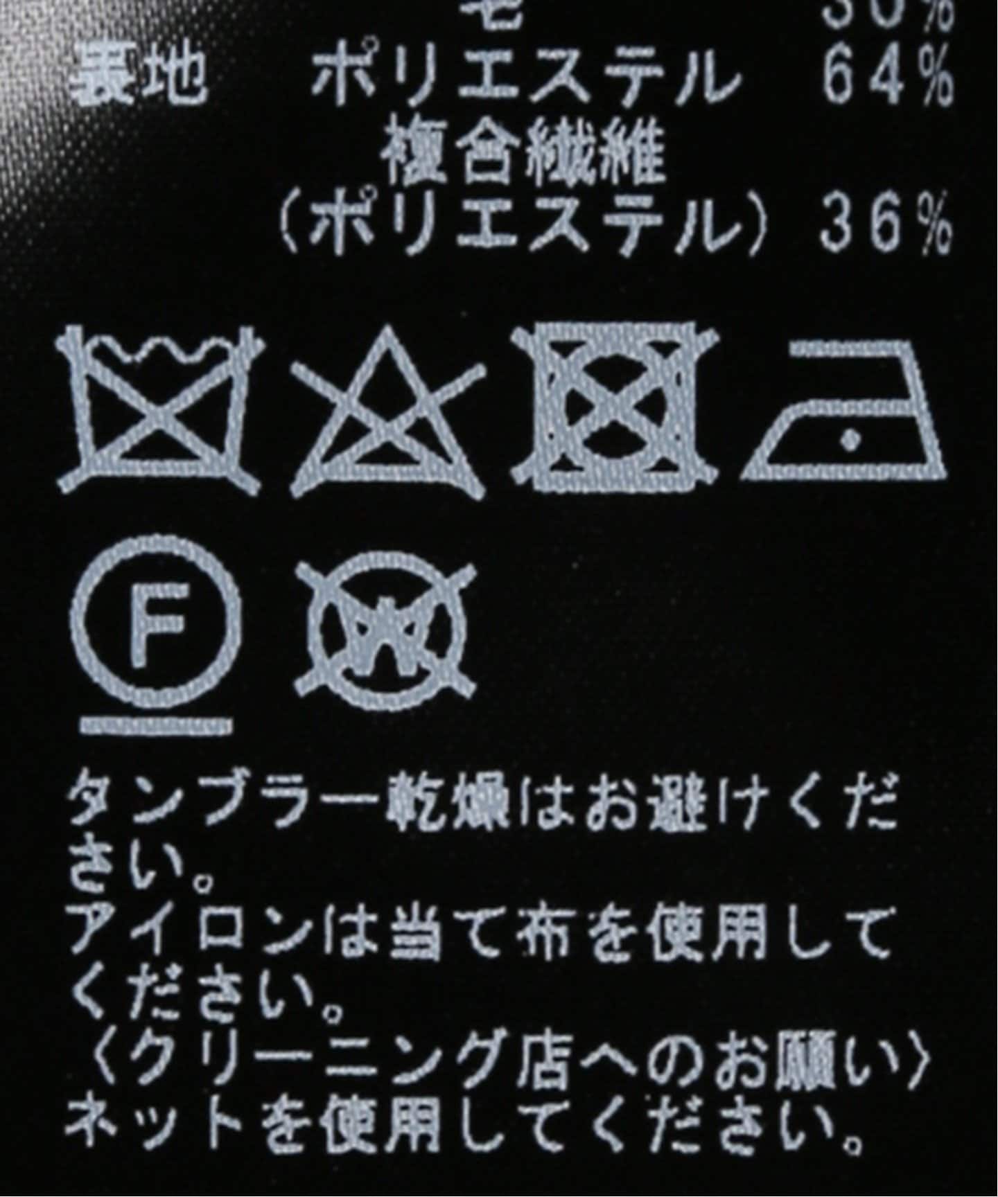 LANAミストウール イージーパンツ（スラックス）｜JOURNAL STANDARD L