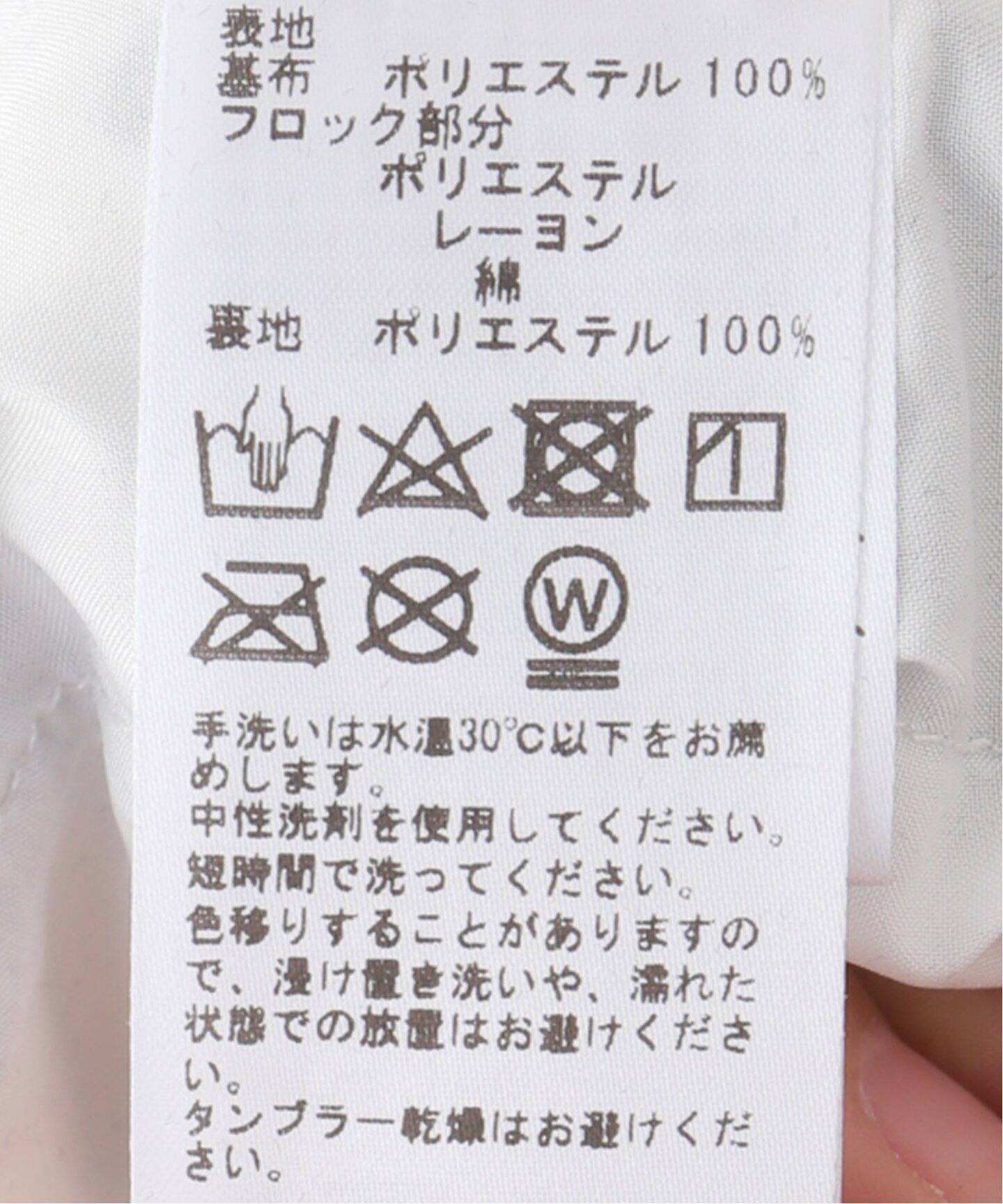 フロッキープリントイージーパンツ（その他パンツ）｜JOURNAL STANDARD