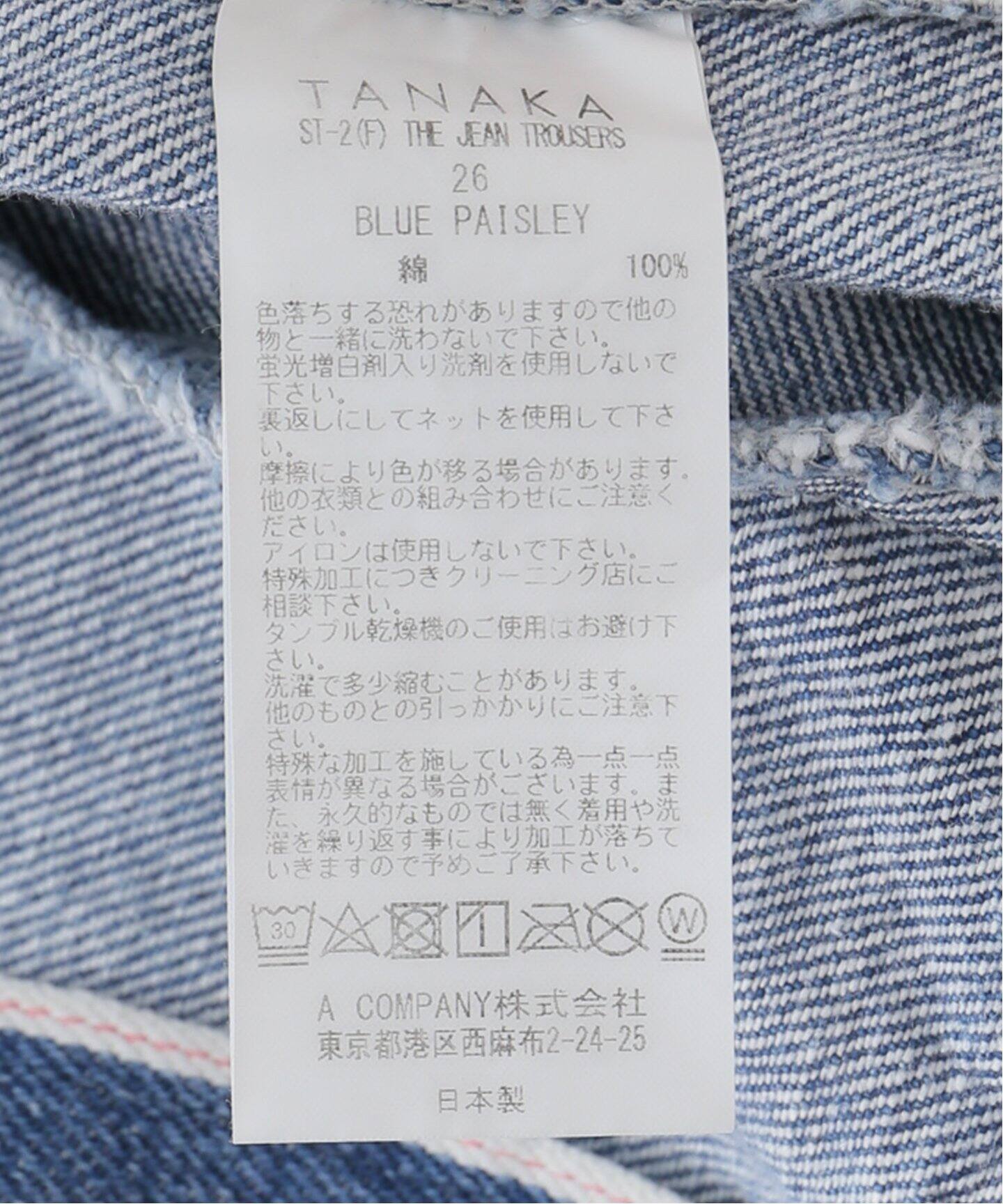 TANAKA / タナカ】 THE JEAN TROUSERS ST-2(F)（デニムパンツ 
