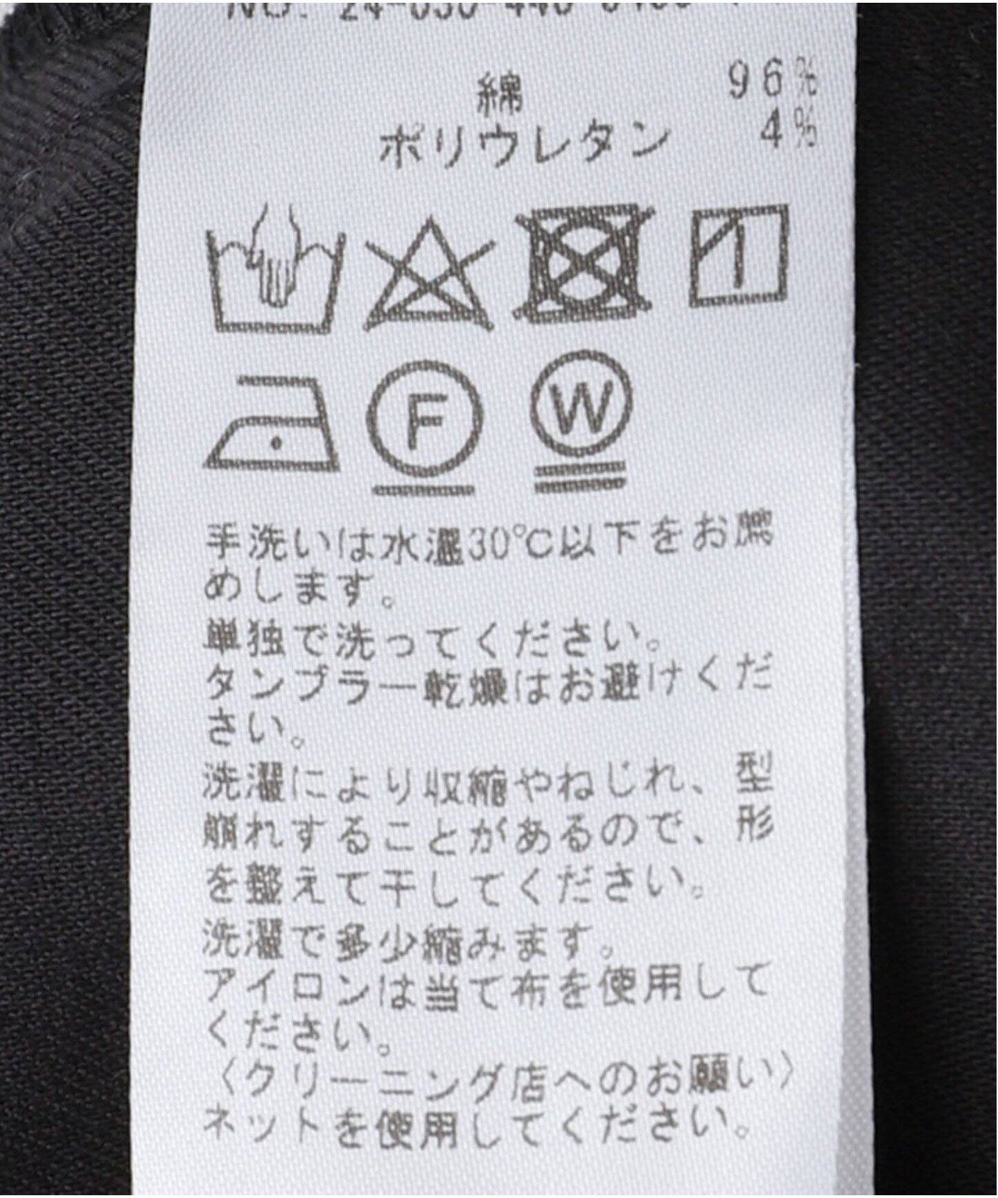 チノストレッチ サルエルパンツ（その他パンツ）｜journal