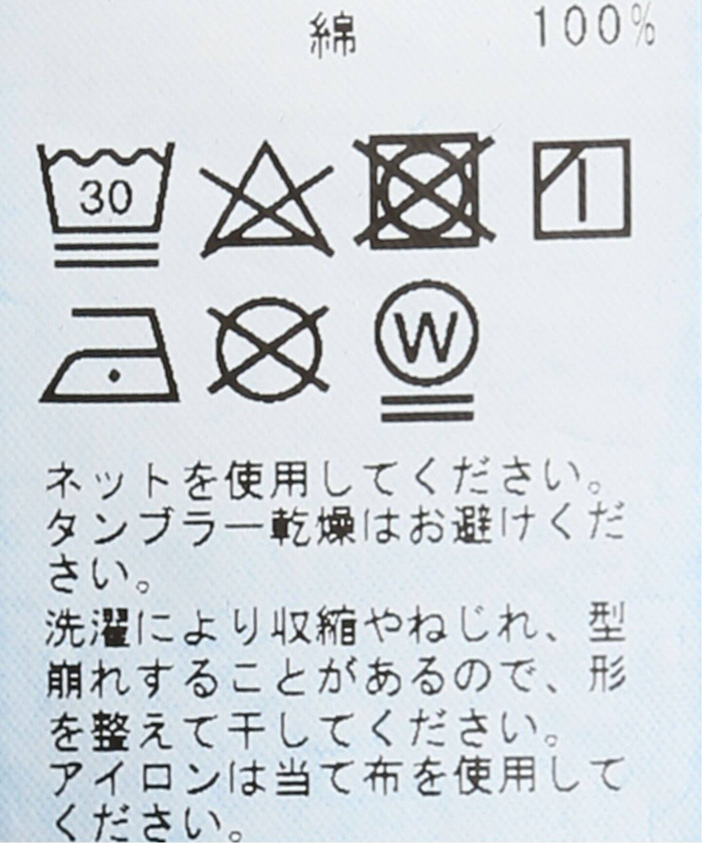 ミリタリーデニム クルー5PK（デニムパンツ・ジーンズ）｜journal 