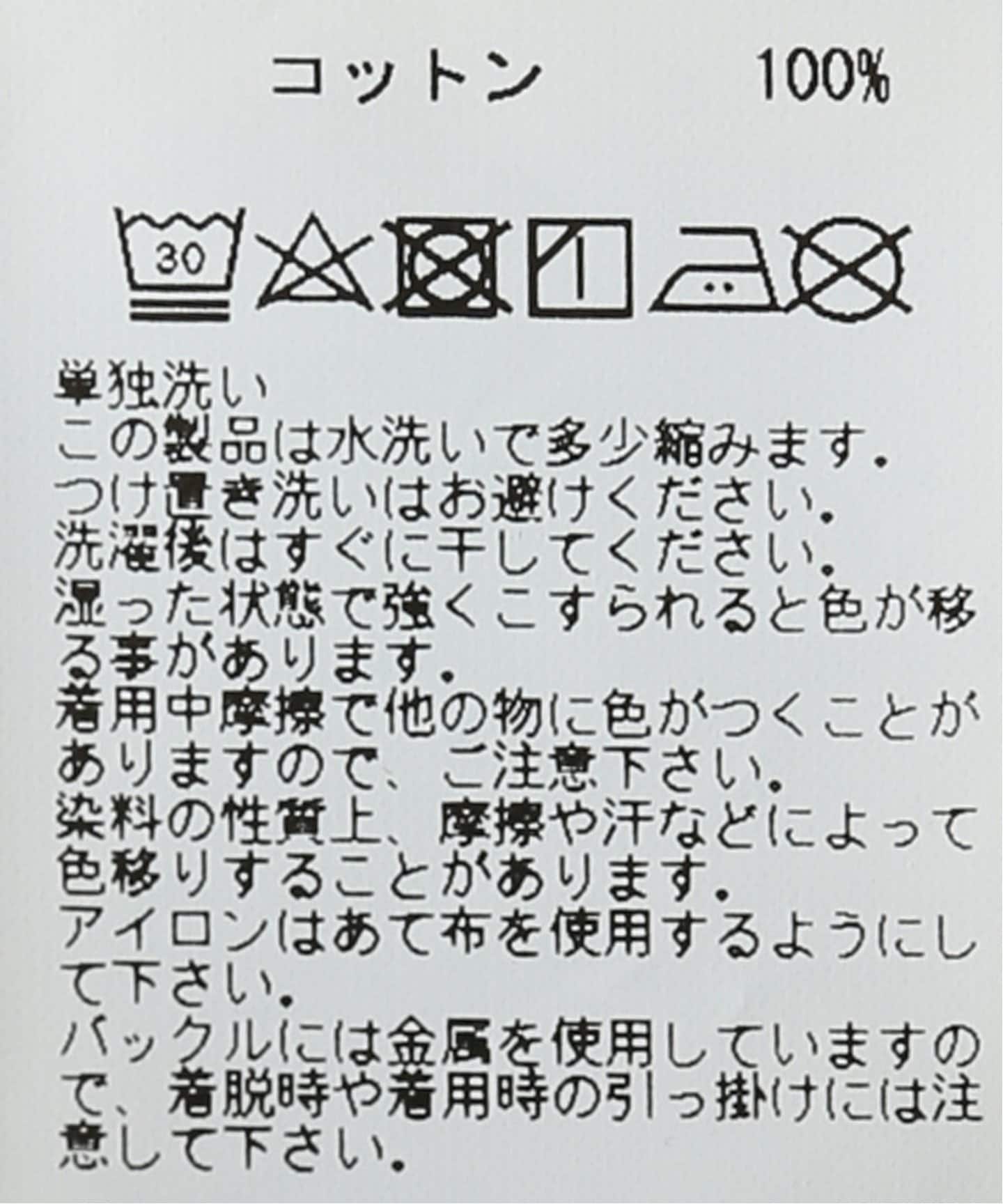 別注【PAYDAY /ペイデイ】*RELUME ベアトップサロペット