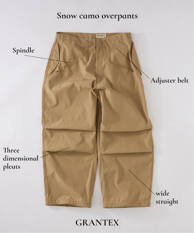 パンツ