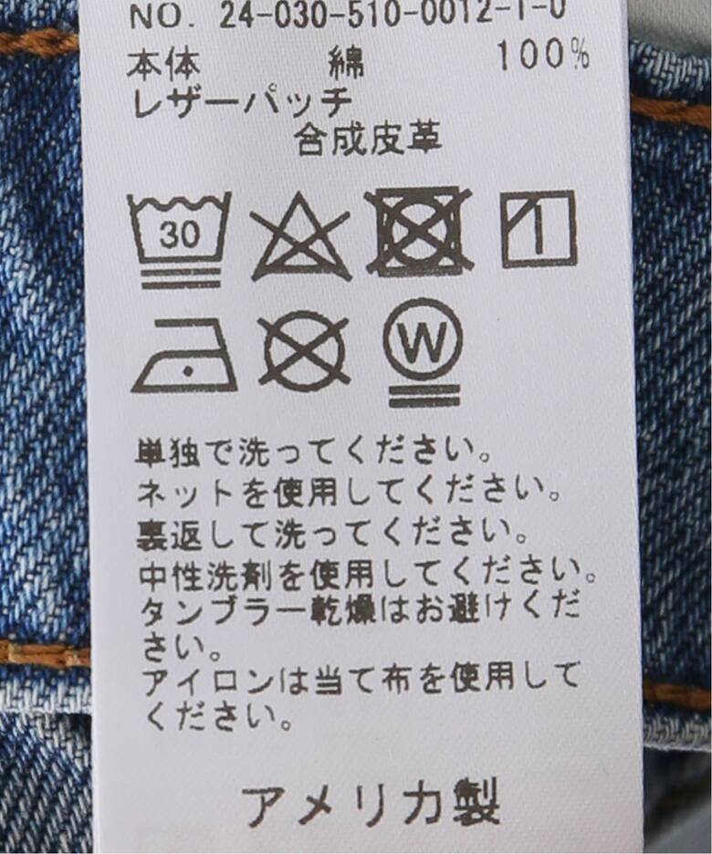 【COTTON CITIZEN/コットンシチズン】 THE BAGGY JEAN（デニムパンツ・ジーンズ）｜Deuxieme Classe