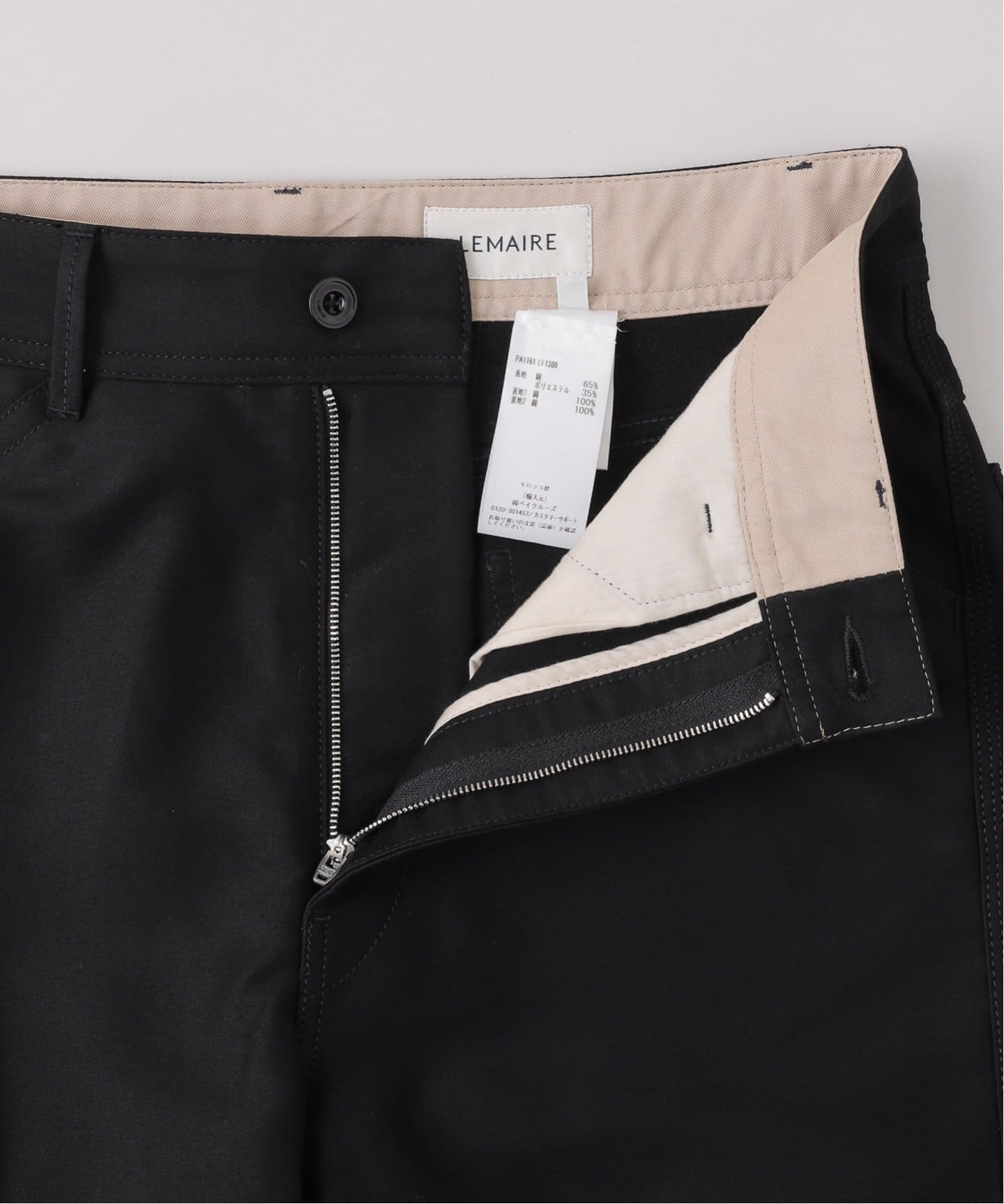 LEMAIRE / ルメール】 TWISTED WORKWEAR PANTS（その他パンツ
