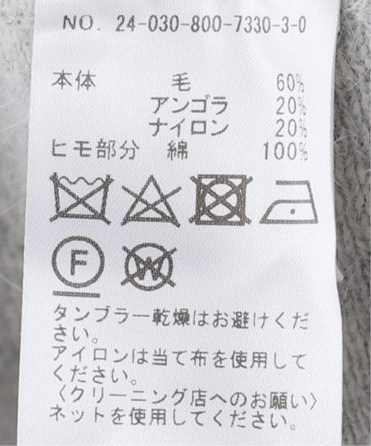 追加》petite LULU アンゴラMIXニットパンツ（その他パンツ）｜EDIT