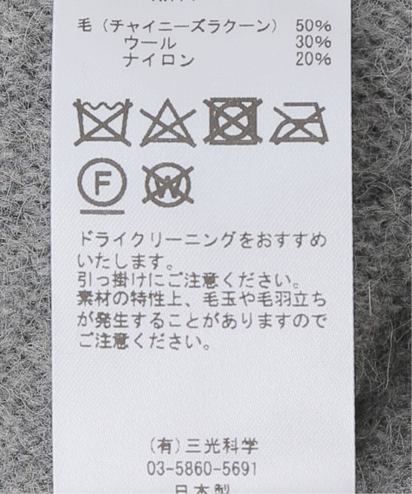 enrica/エンリカ all in one オールインワン KNIT217（つなぎ