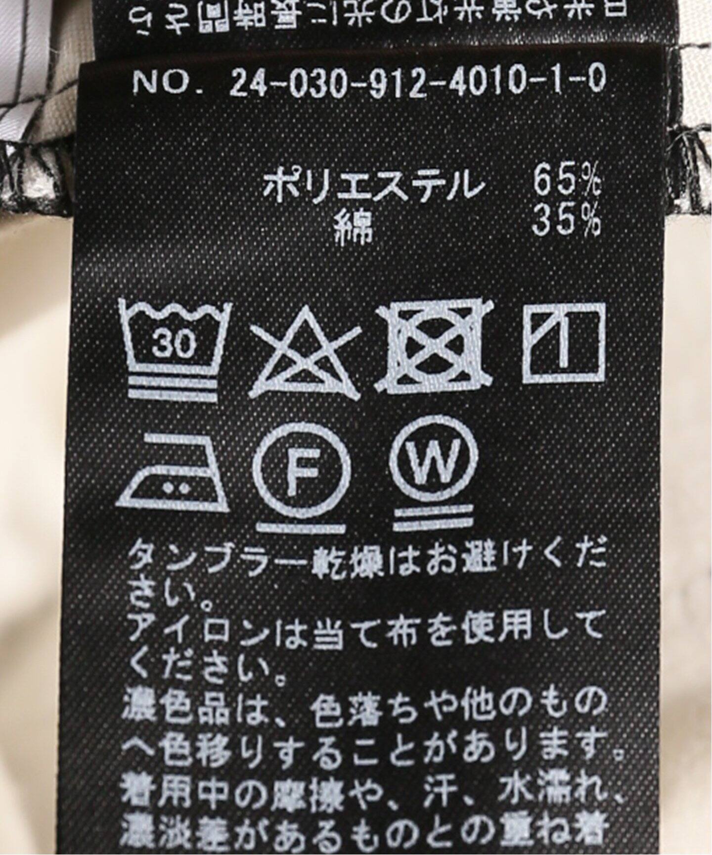 センタープレスチノパンツ（チノパンツ）｜SLOBE IENA（スローブ