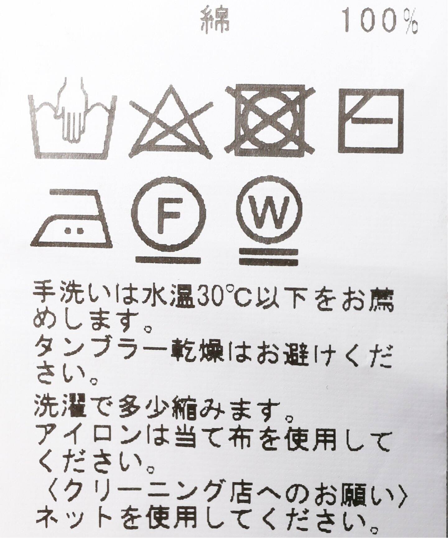 天竺ジャージドレス（ワンピース）｜FRAMeWORK（フレームワーク）の