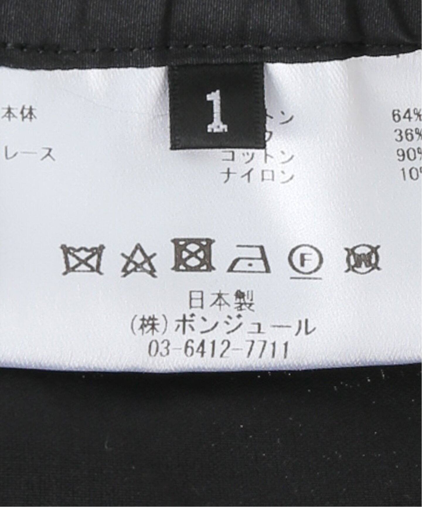 leur logette/ルールロジェット】 airy taffeta camisole dress 06659 