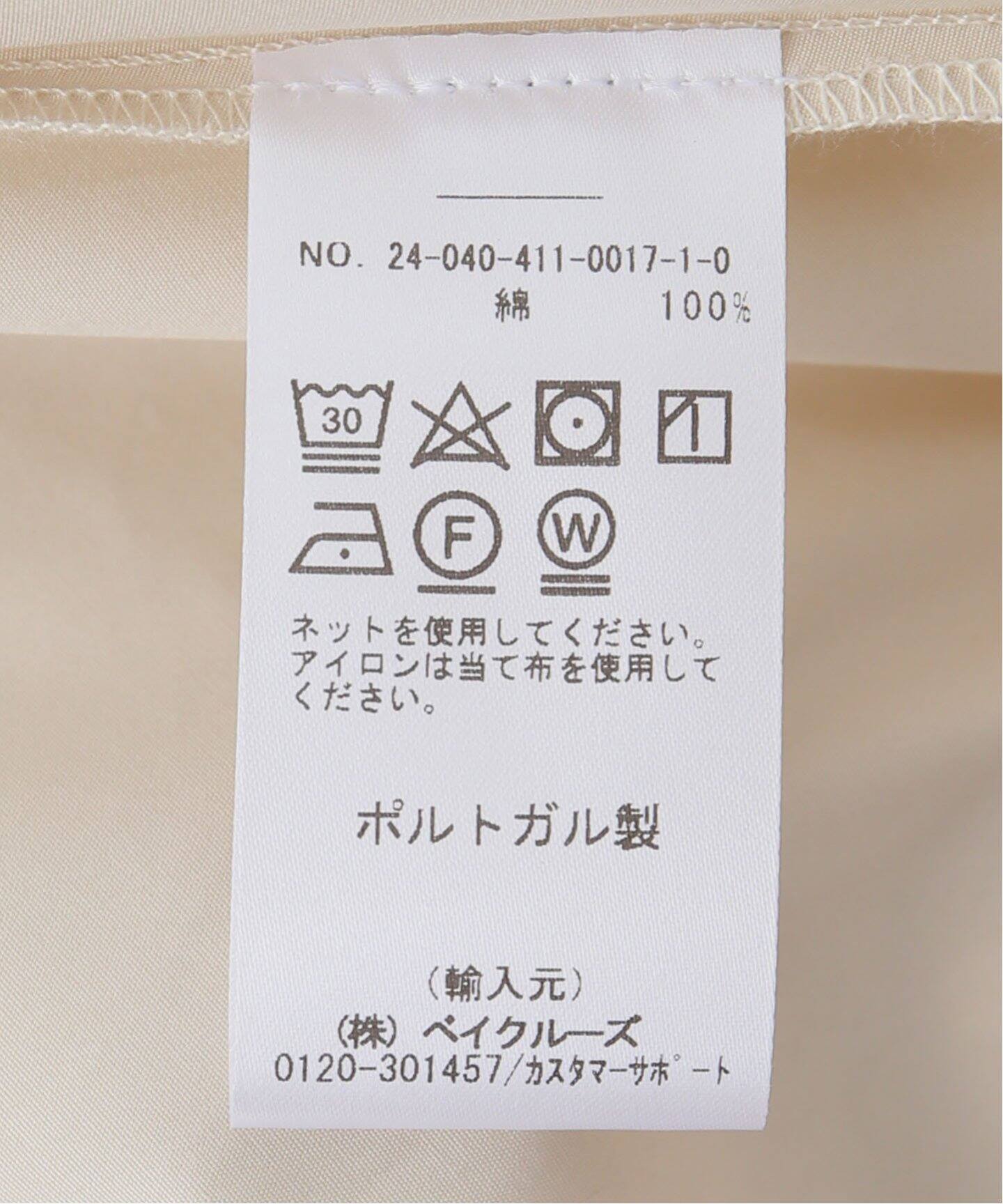 ROHE/ロヘ】Strapless volume dress #411-33-033（ワンピース 