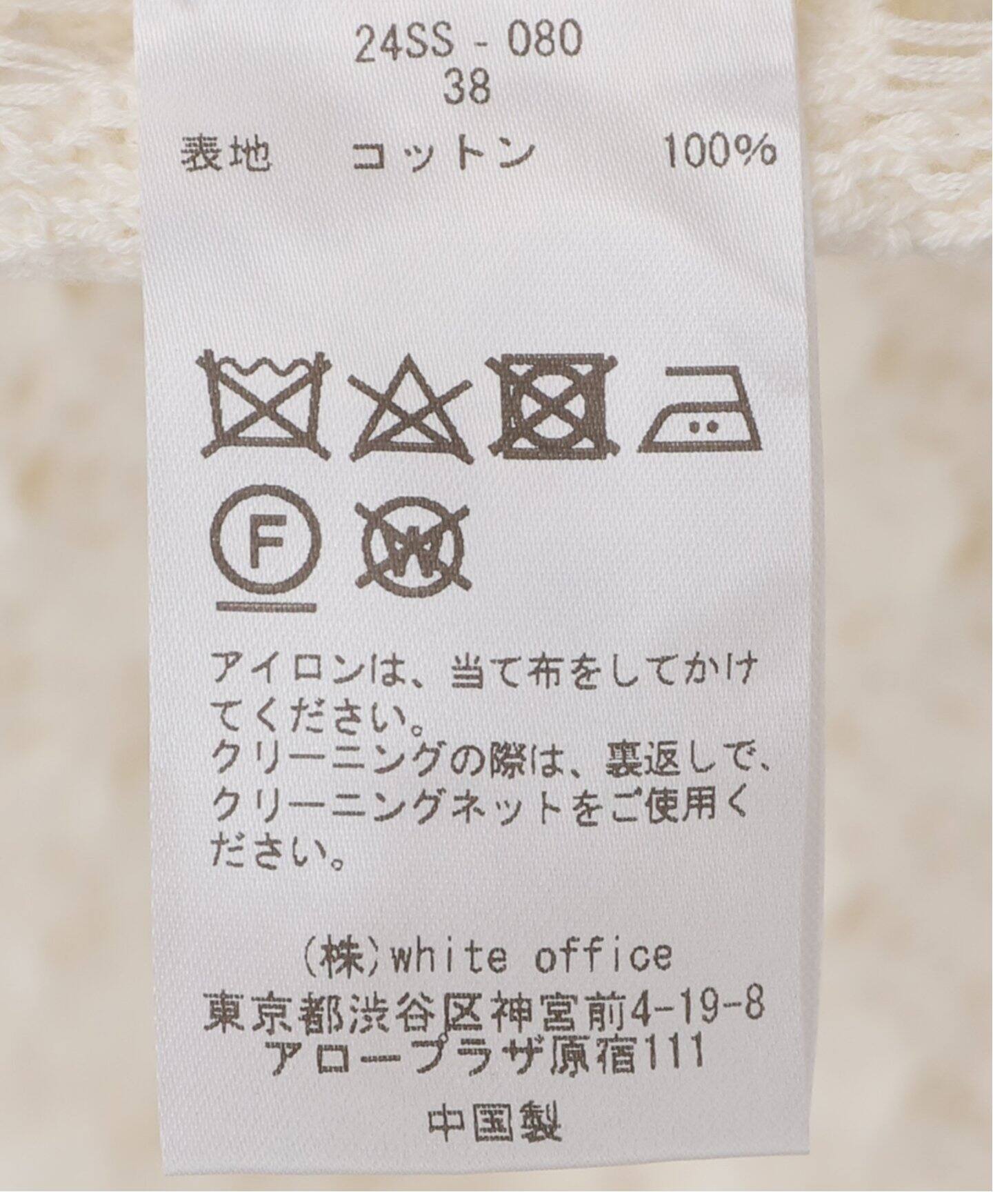 COUTURE D`ADAM/クチュールドアダム】Knit dress ニットワンピース 