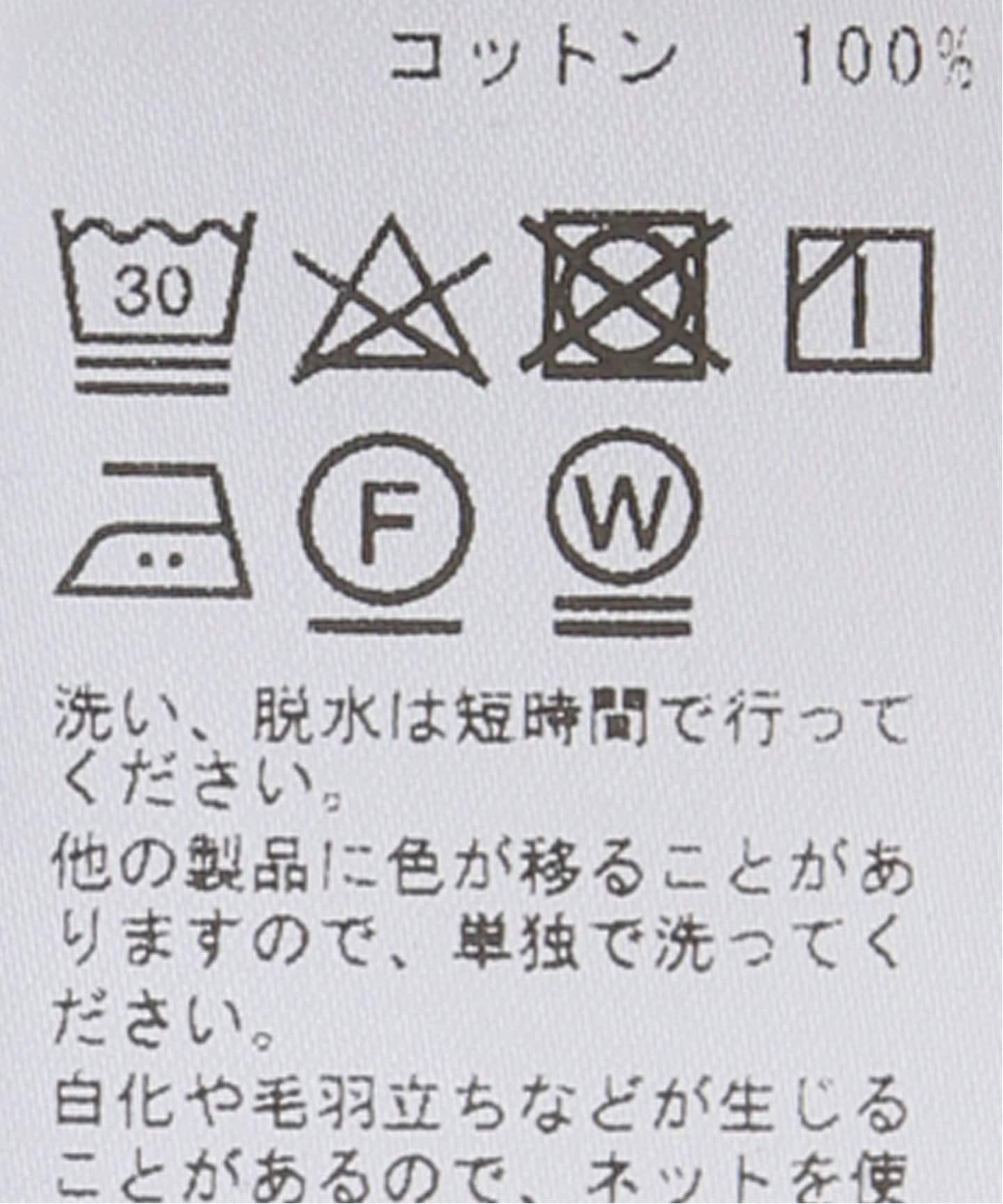 MARIA DE LA ORDEN/マリア デ ラ オルデン】Shirring Dress