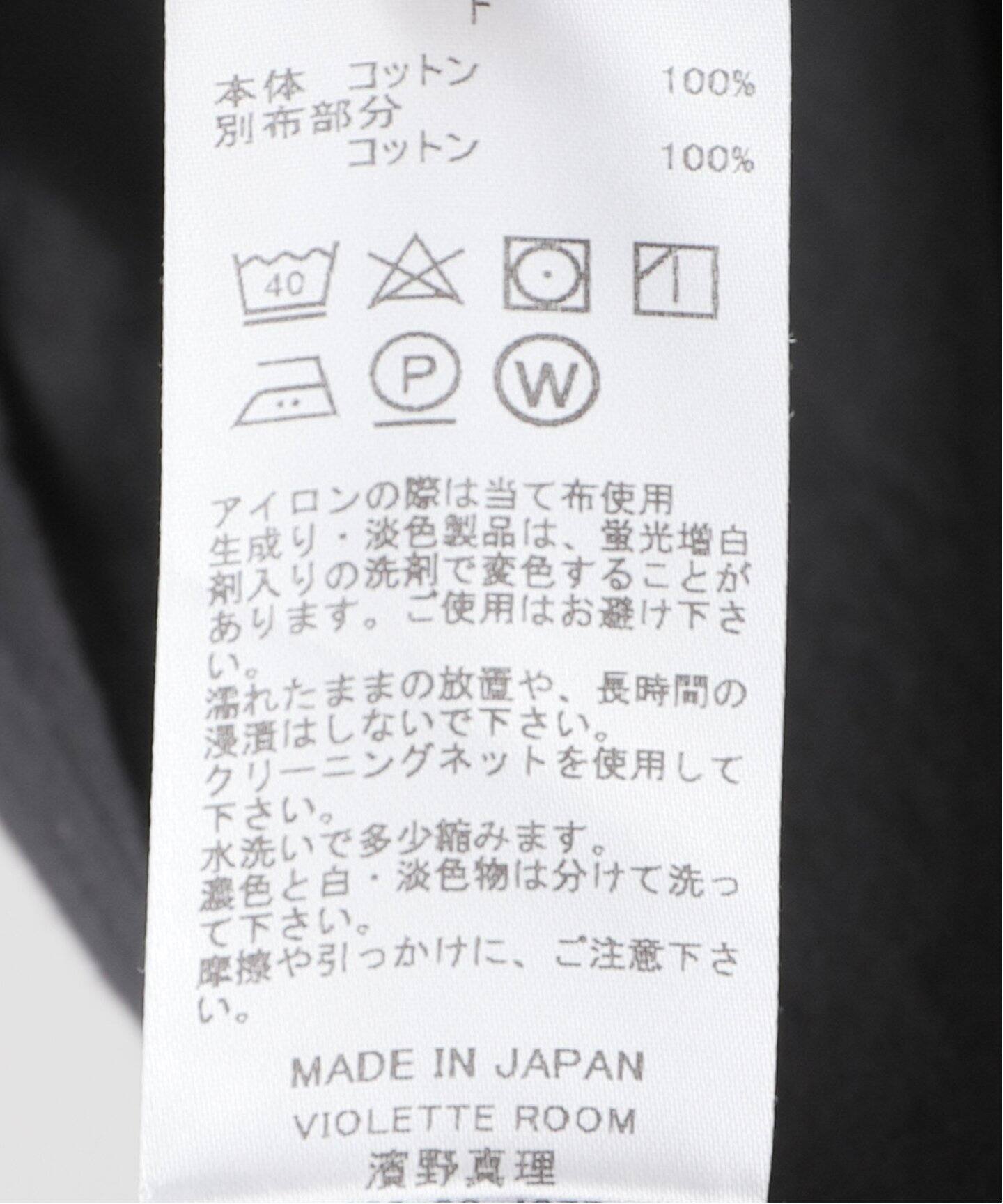 追加》VIOLETTE ROOM/バイオレットルーム レースオールインワン2