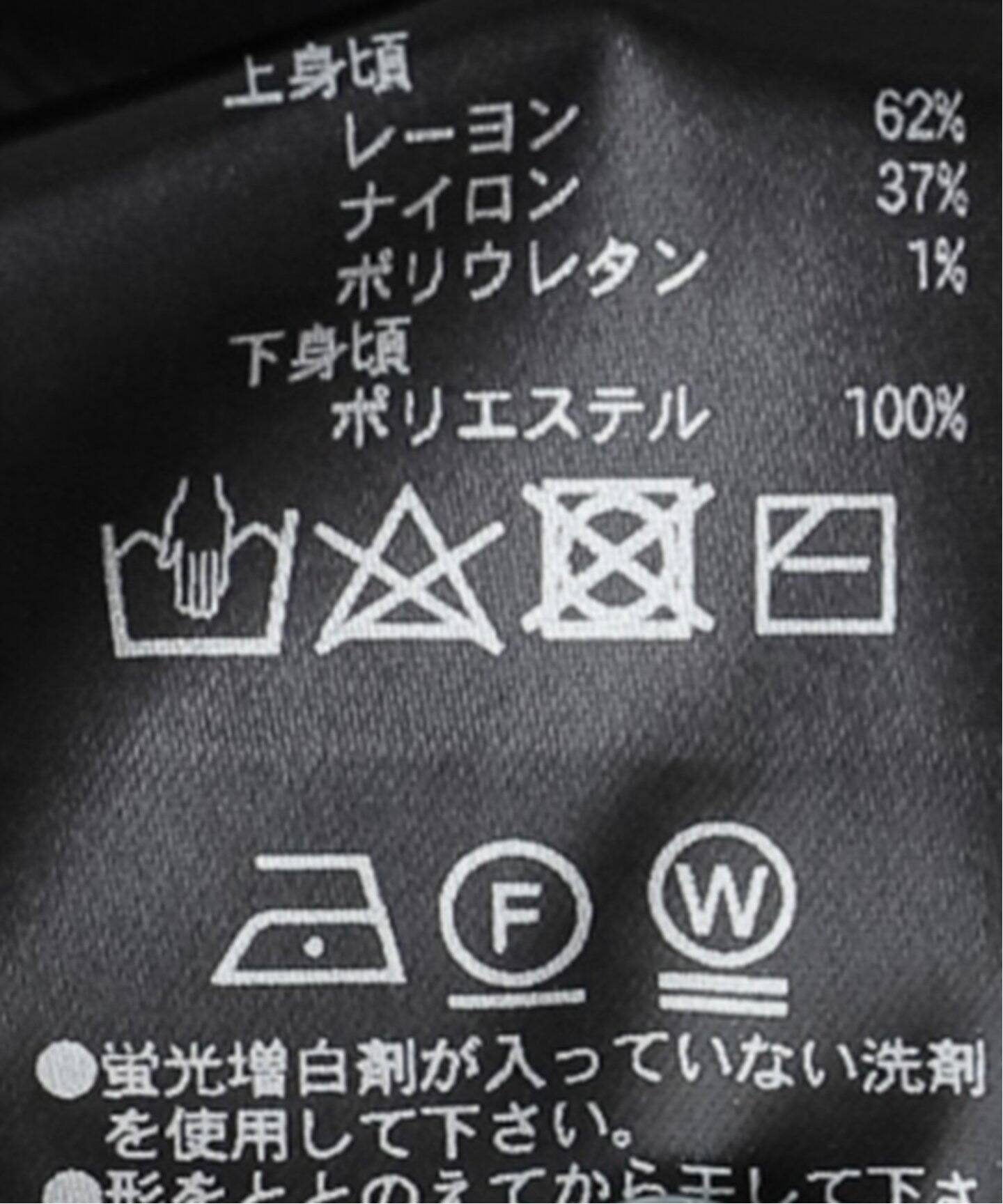 Plage プラージュADORE/アドーア 別注 サロペット