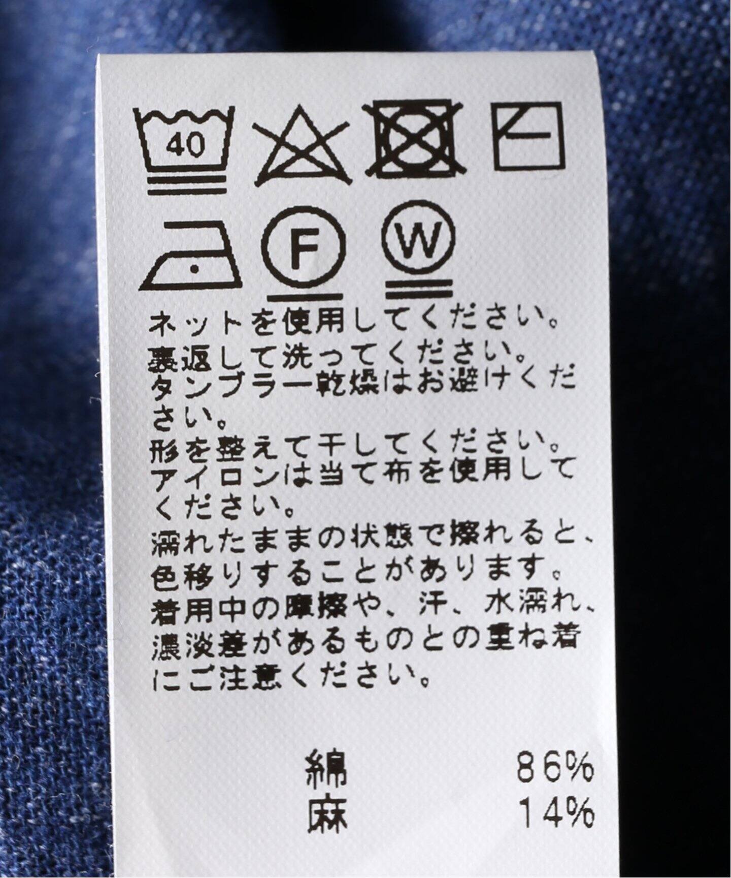 ジャーナルスタンダードレミュー Relume Jeans シャンブレーシャツ（シャツ／ブラウス）｜JOURNAL